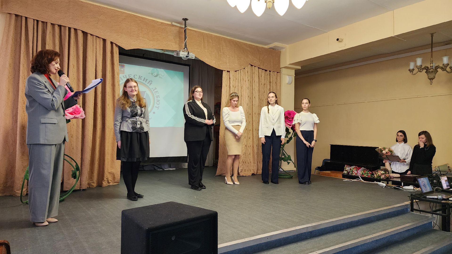 конкурс, образование, педагогический дебют, Дзержинский,