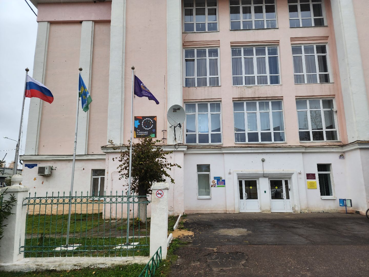 ступино, образование, абилимпикс,