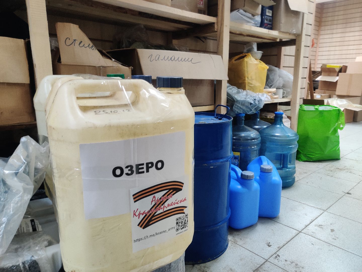 красноармейск, г.о. пушкинский, волонтрское движение, помощь бойцам сво,