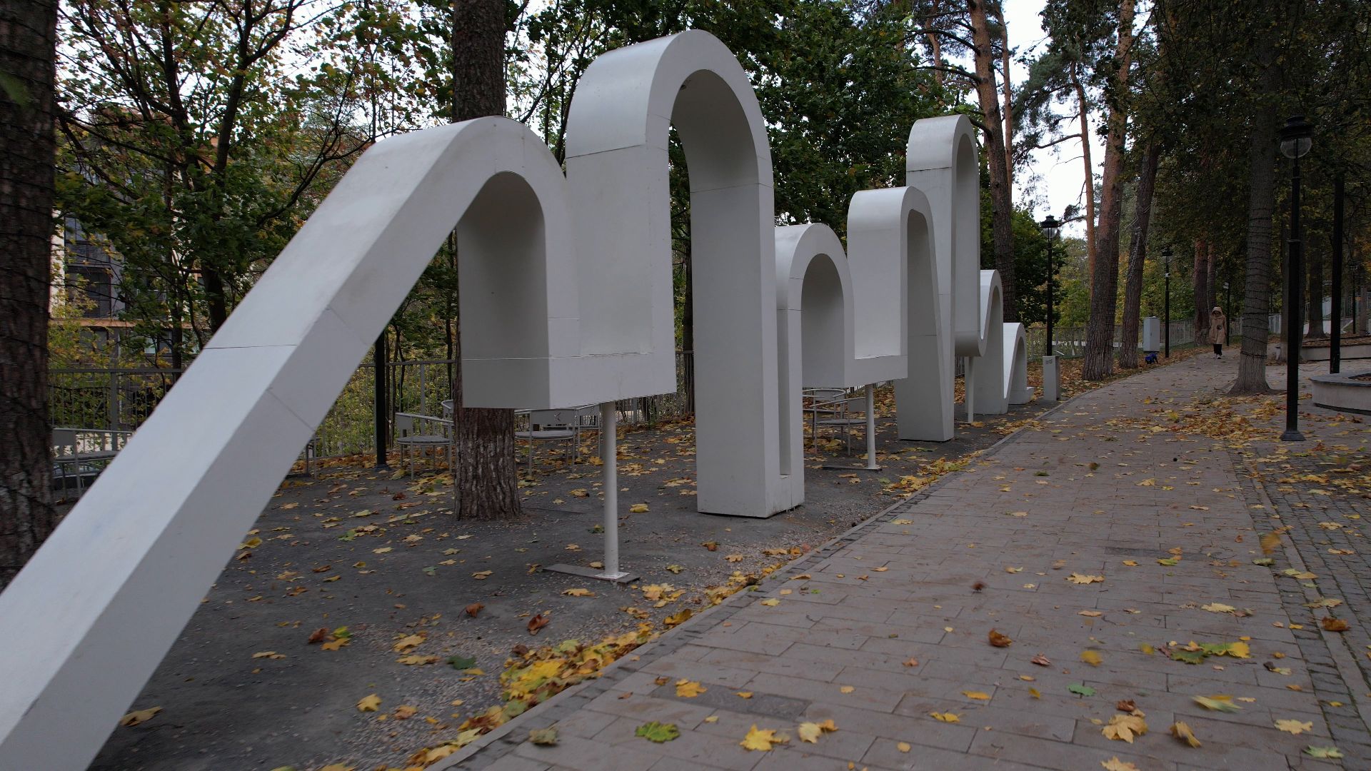 звенигород, парк, благоустройство,видео с коптера,