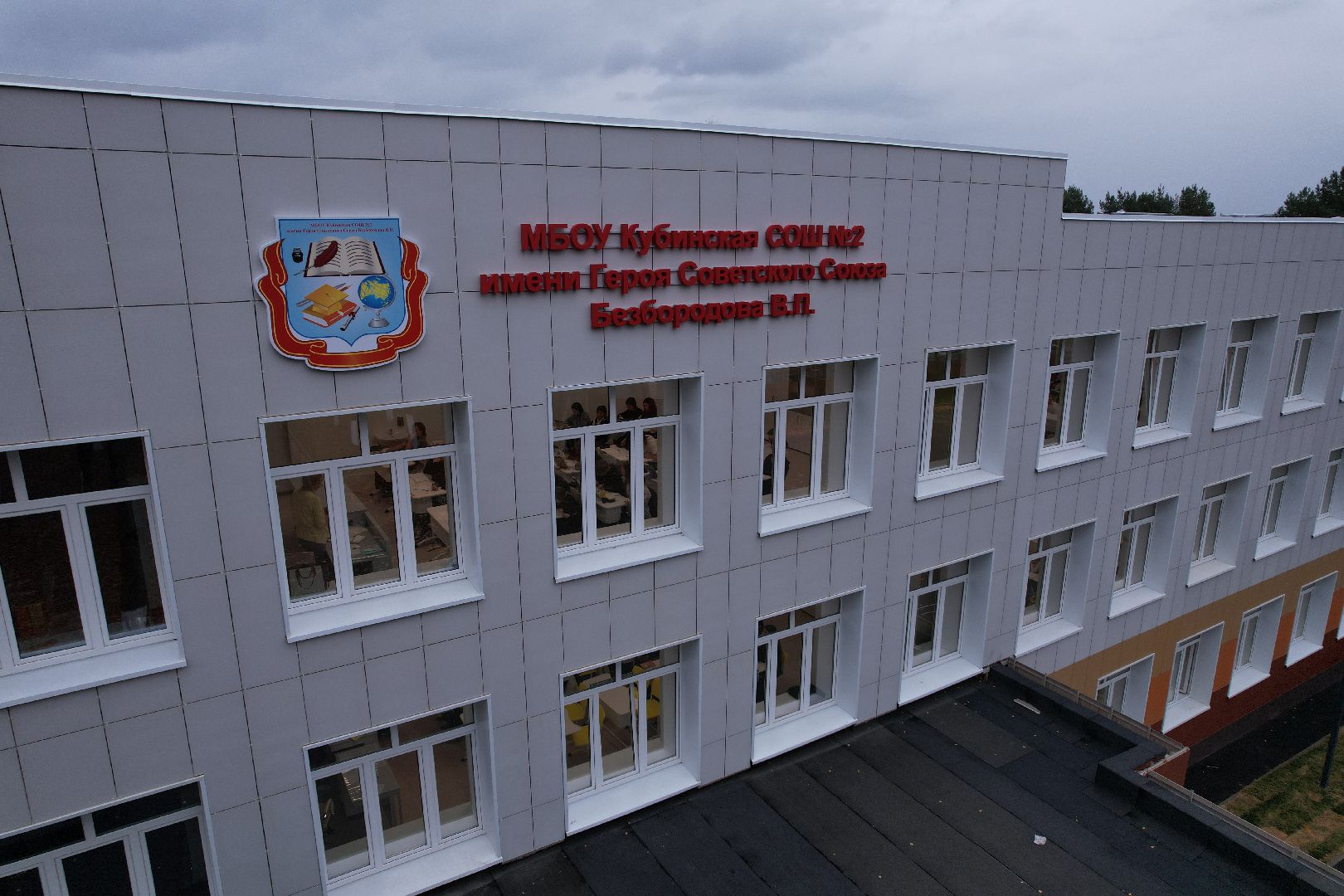 школа, кубинка,видео с коптера,