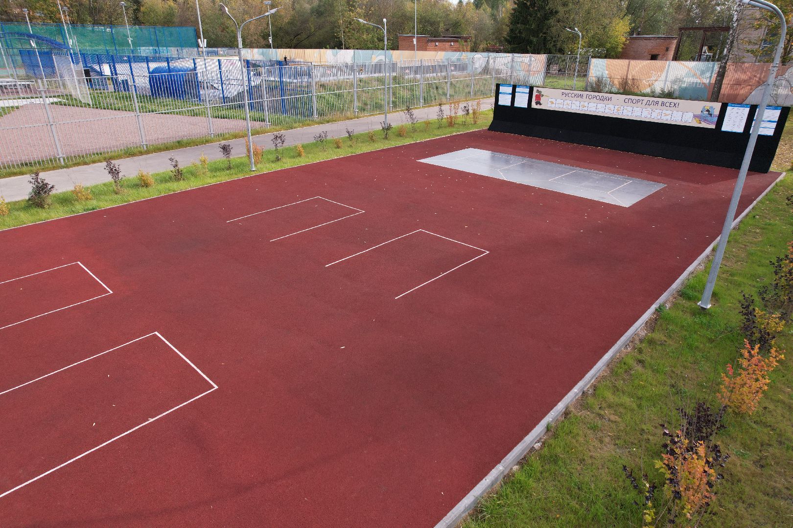 стадион, оцинцово, тренировка,видео с коптера,