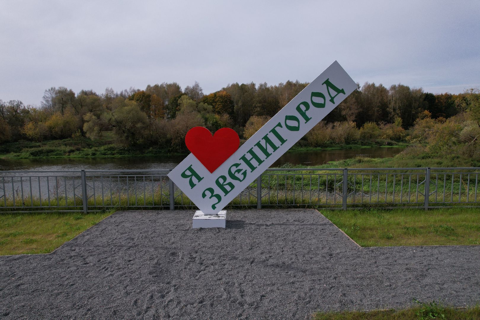 стадион, оцинцово, тренировка,видео с коптера,