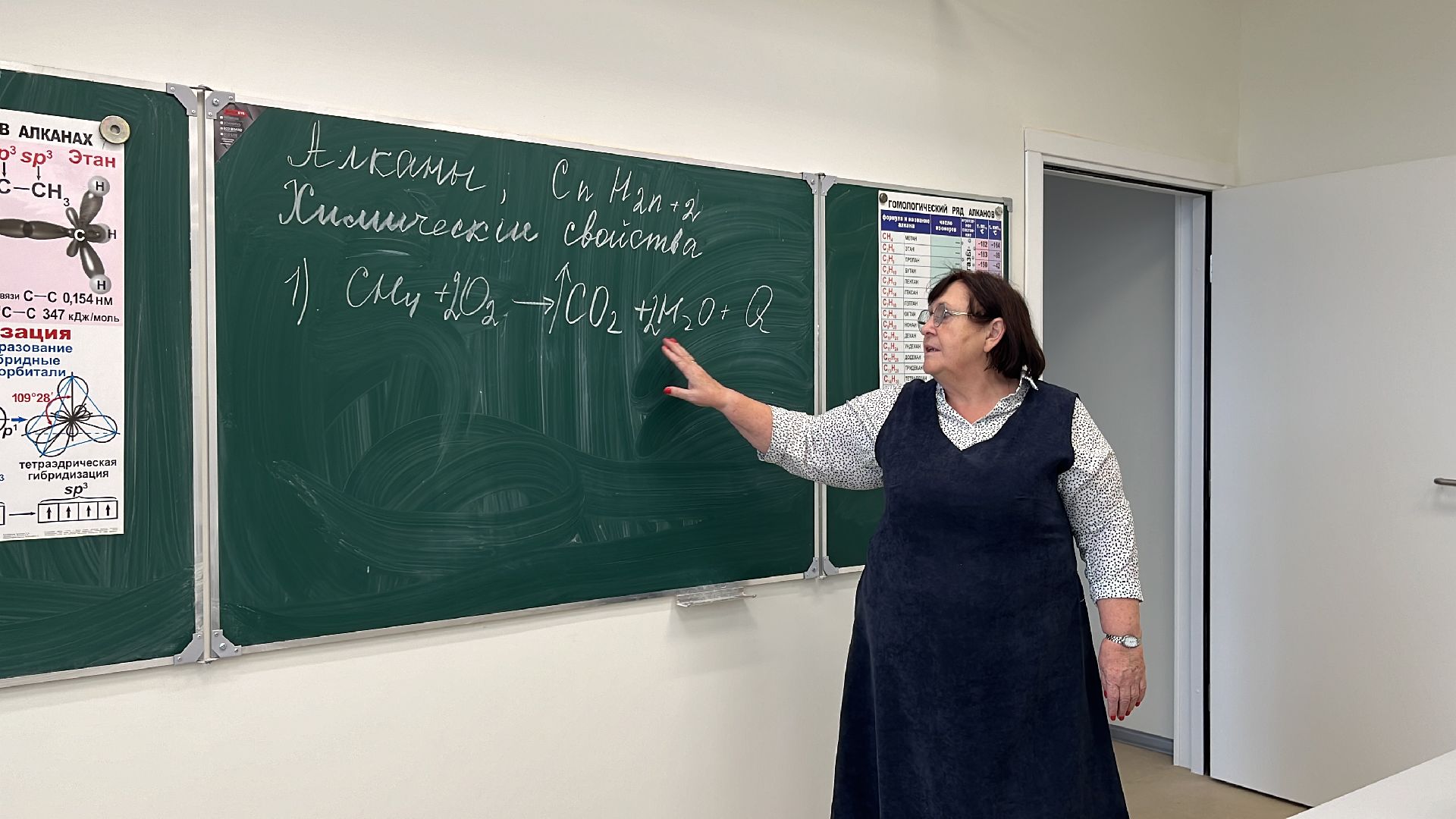 школа, образование, образование подмосковья, руза, рузский городской округ, московская область, подмосковье,