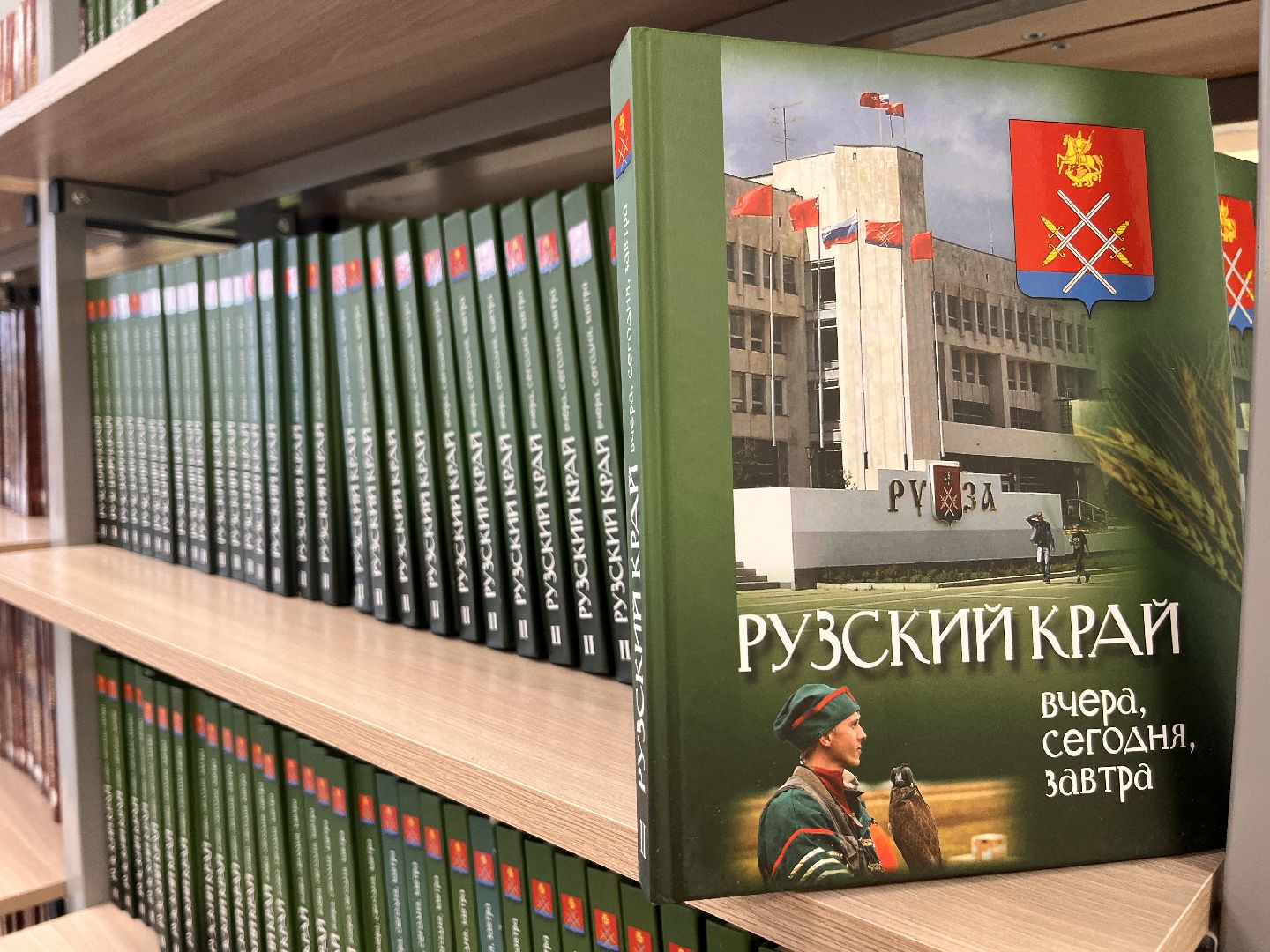 школа, образование, образование подмосковья, руза, рузский городской округ, московская область, подмосковье,