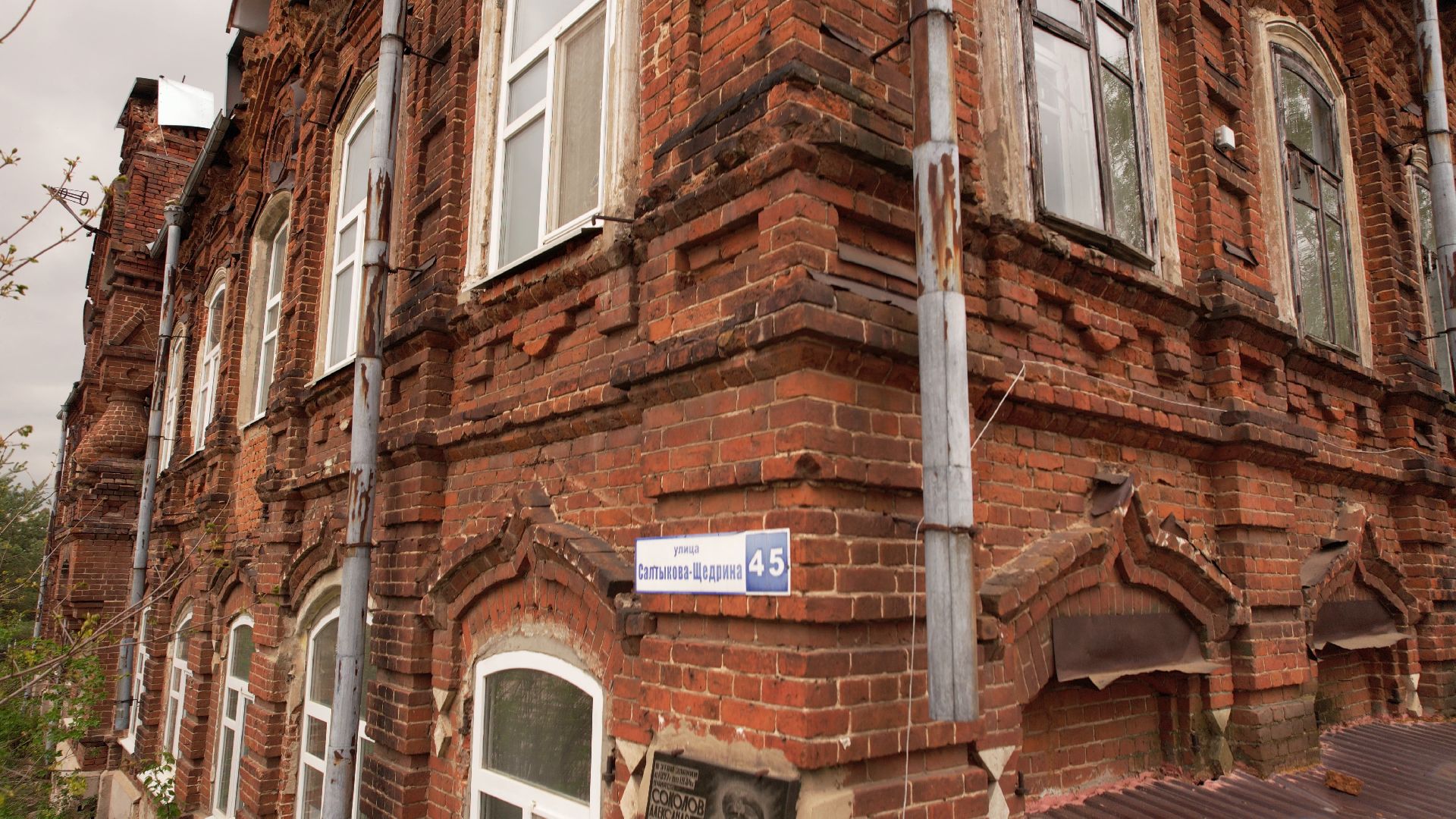 Талдом, Культура, история, архитектура,видео с коптера,