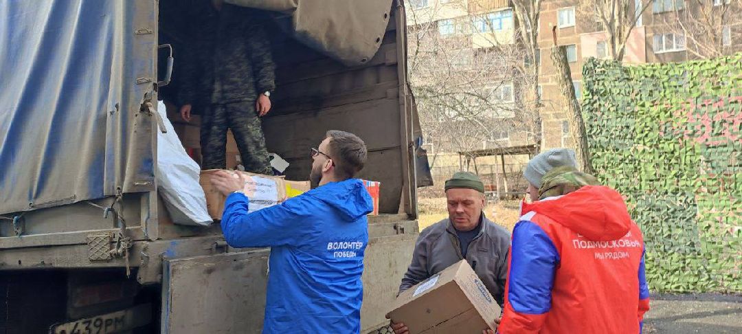 Пушкино, Пушкинский округ, Пушкинский, Весна в Подмосковье, СВО, волонтеры, ветераны, ЛНР