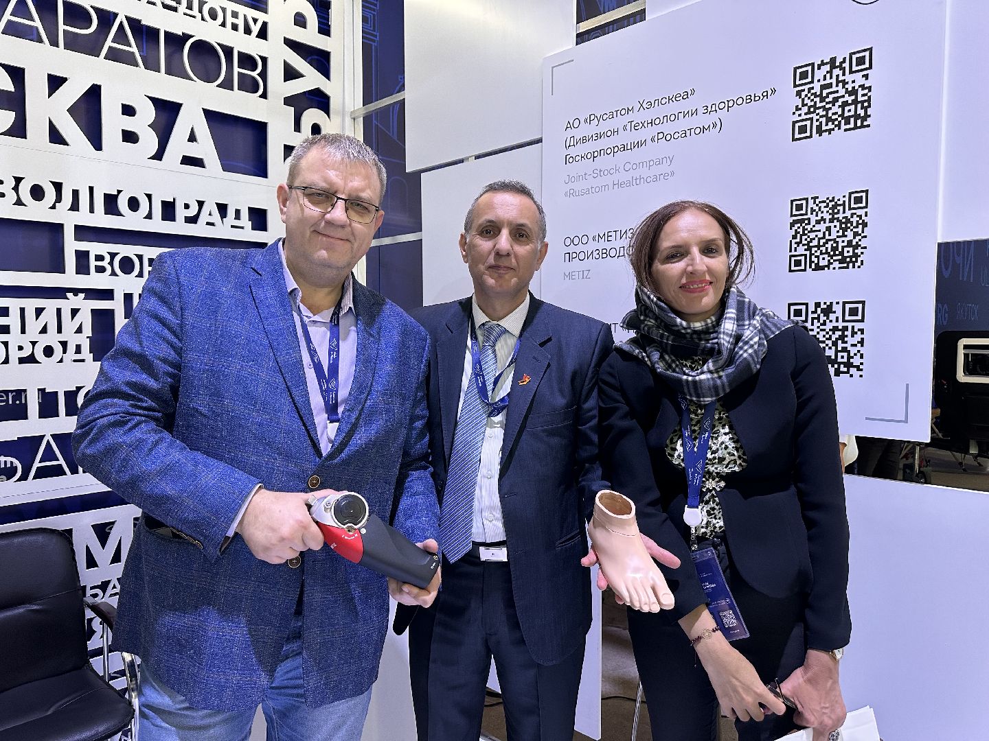 щёлково, выставка, экономика, протезирование,