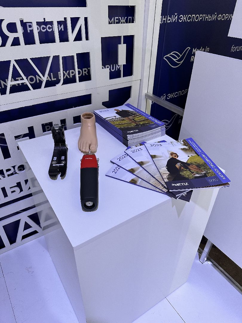 щёлково, выставка, экономика, протезирование,