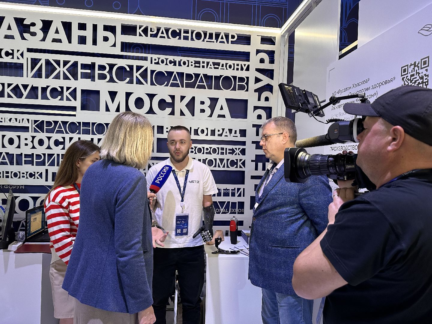 щёлково, выставка, экономика, протезирование,