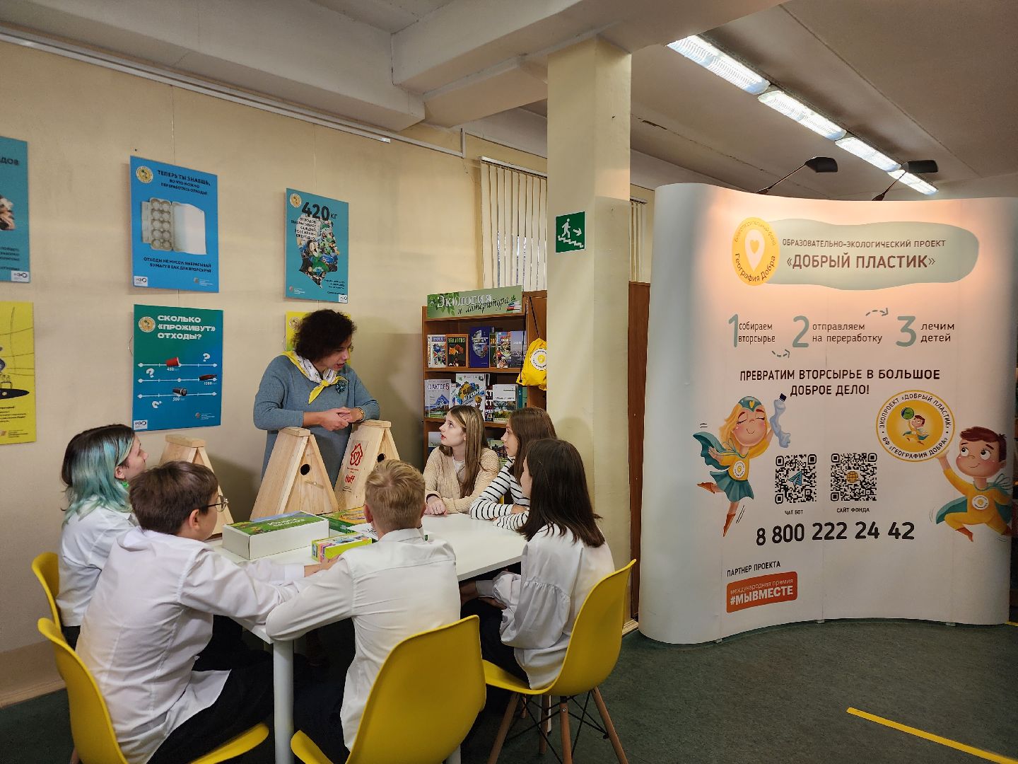 экология, щёлково, образование,