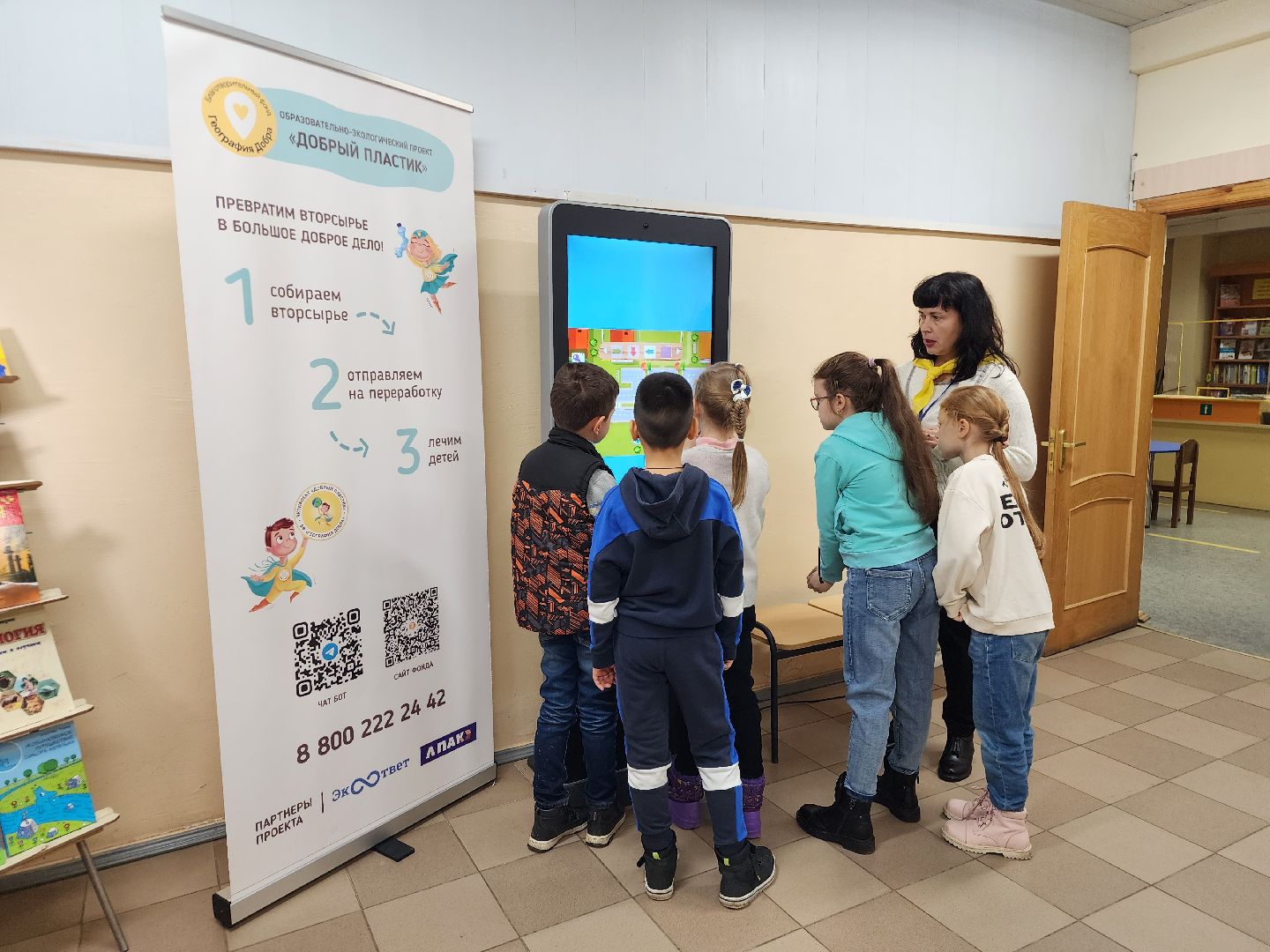 экология, щёлково, образование,