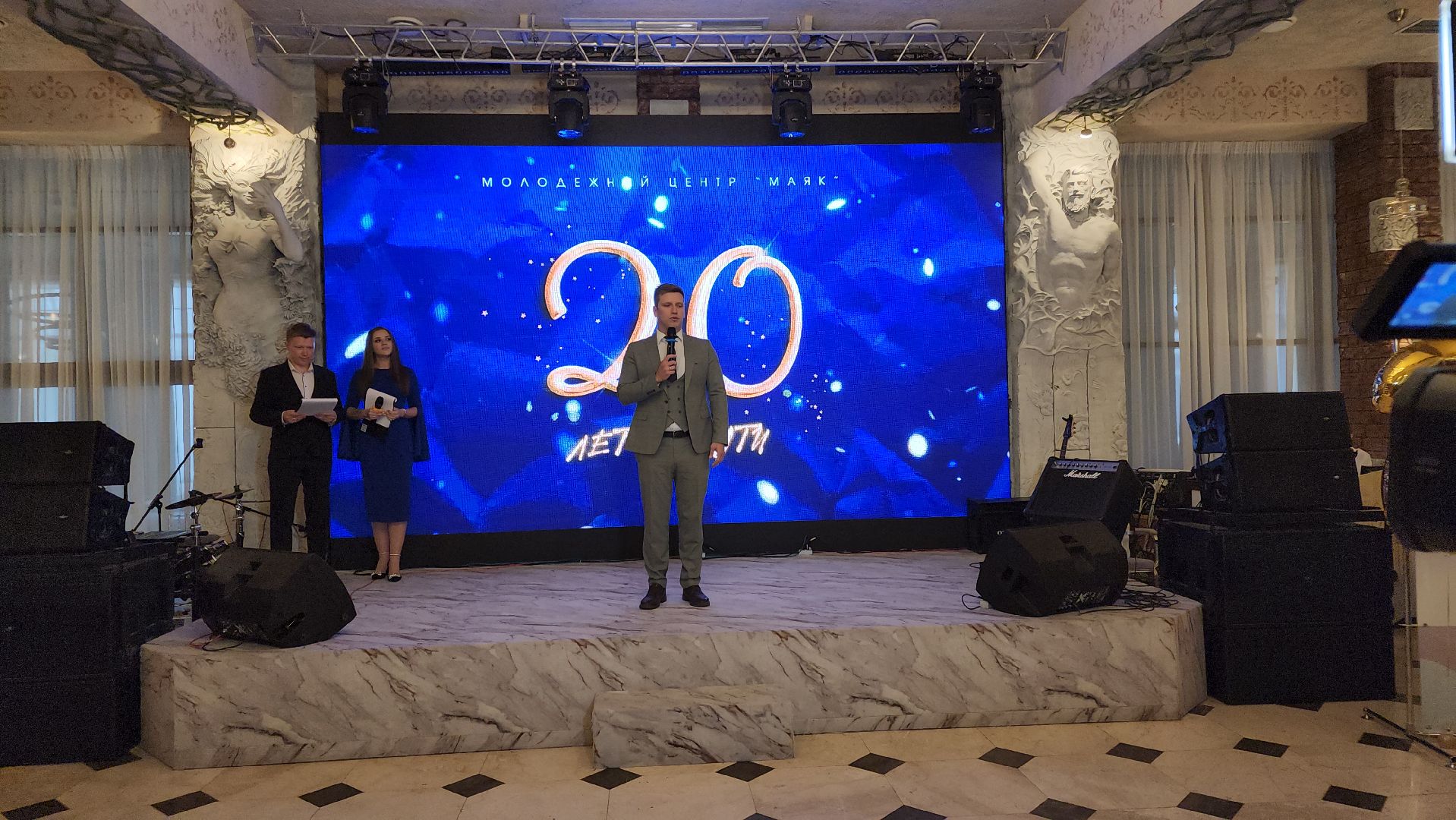 Егорьевск, маяк, молодежная политика, молодежь, 20 лет,