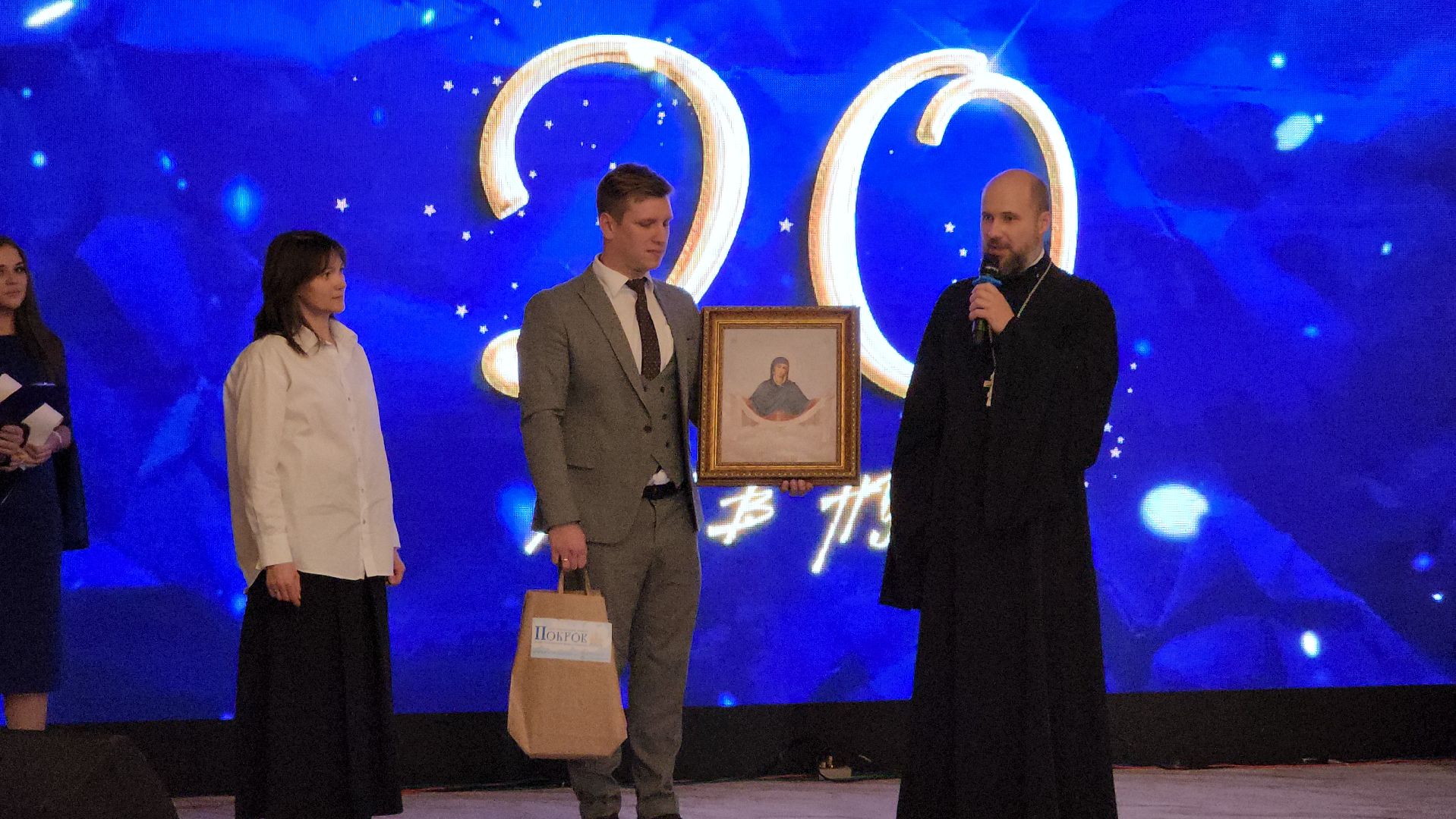 Егорьевск, маяк, молодежная политика, молодежь, 20 лет,