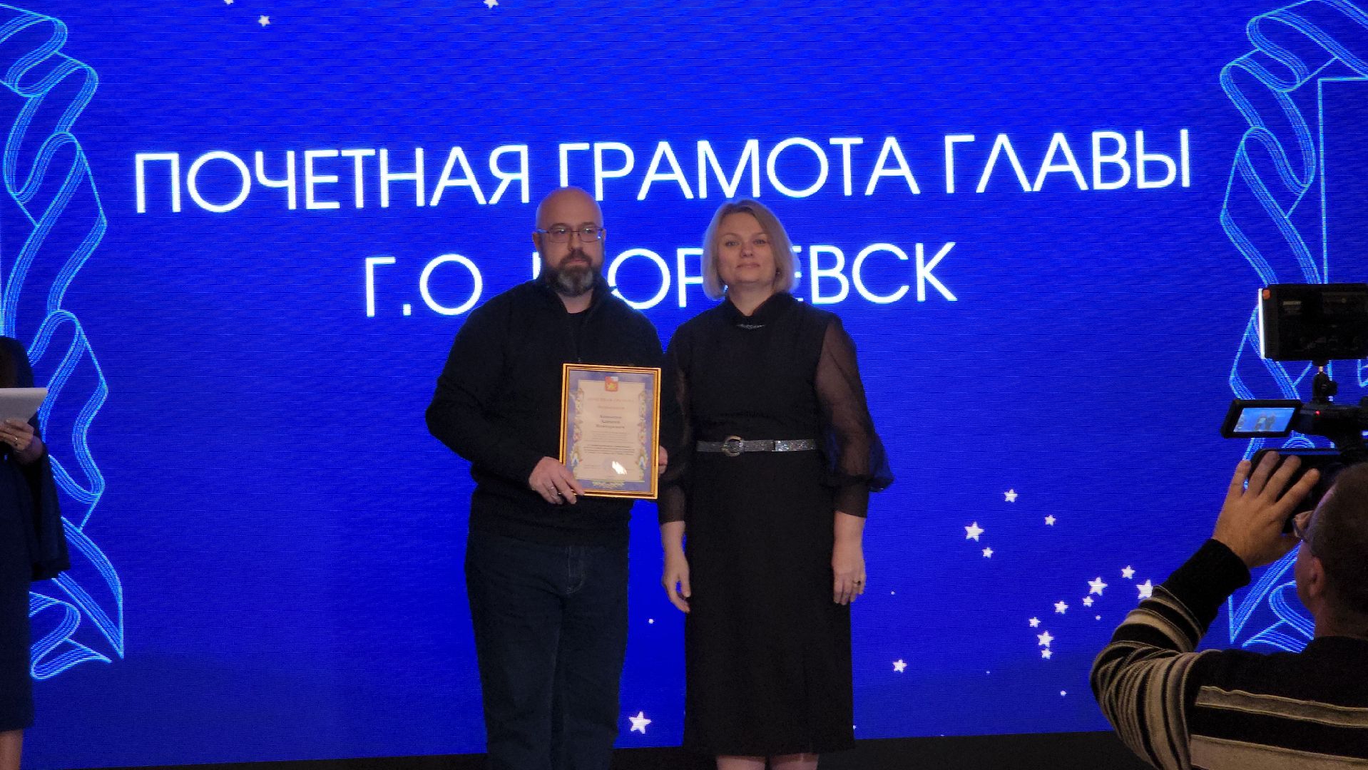 Егорьевск, маяк, молодежная политика, молодежь, 20 лет,