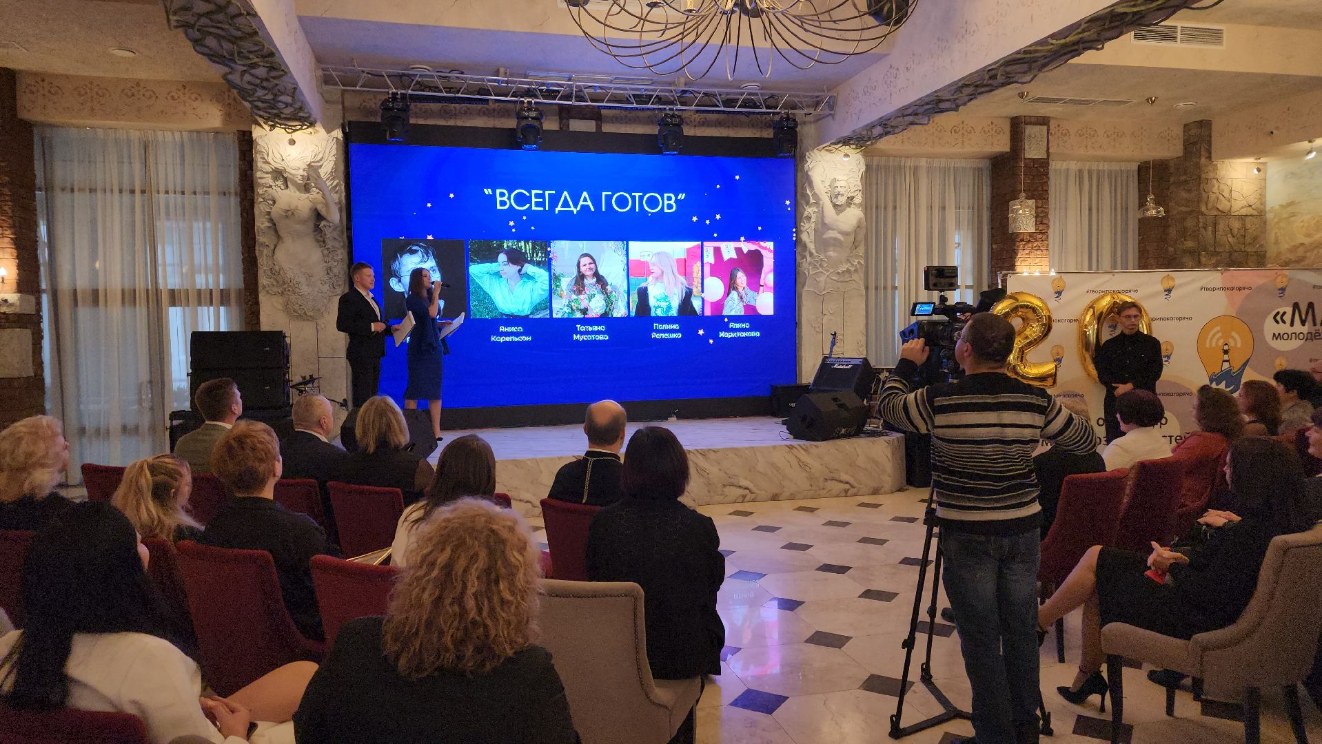 Егорьевск, маяк, молодежная политика, молодежь, 20 лет,