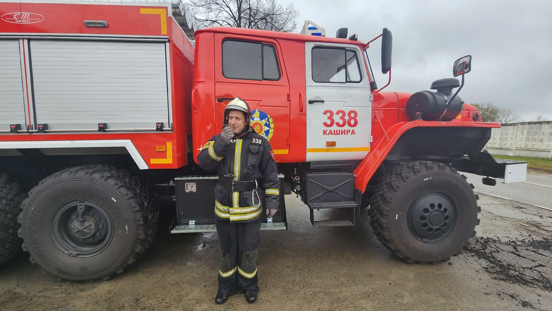 кашира, пожарно-спасательная часть, пожарная машина, автоцистерна, тушение пожаров, грубые водители,