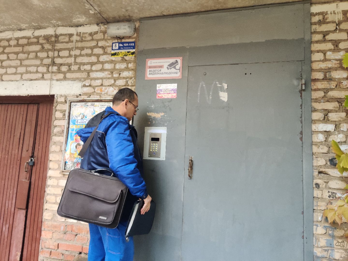 красноармейск, г.о. пушкинский, жкх,