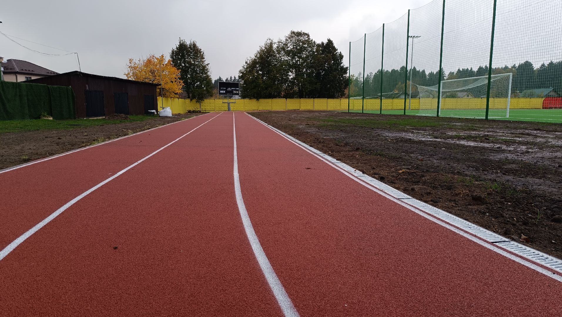 лобня, стадион, реконструкция,