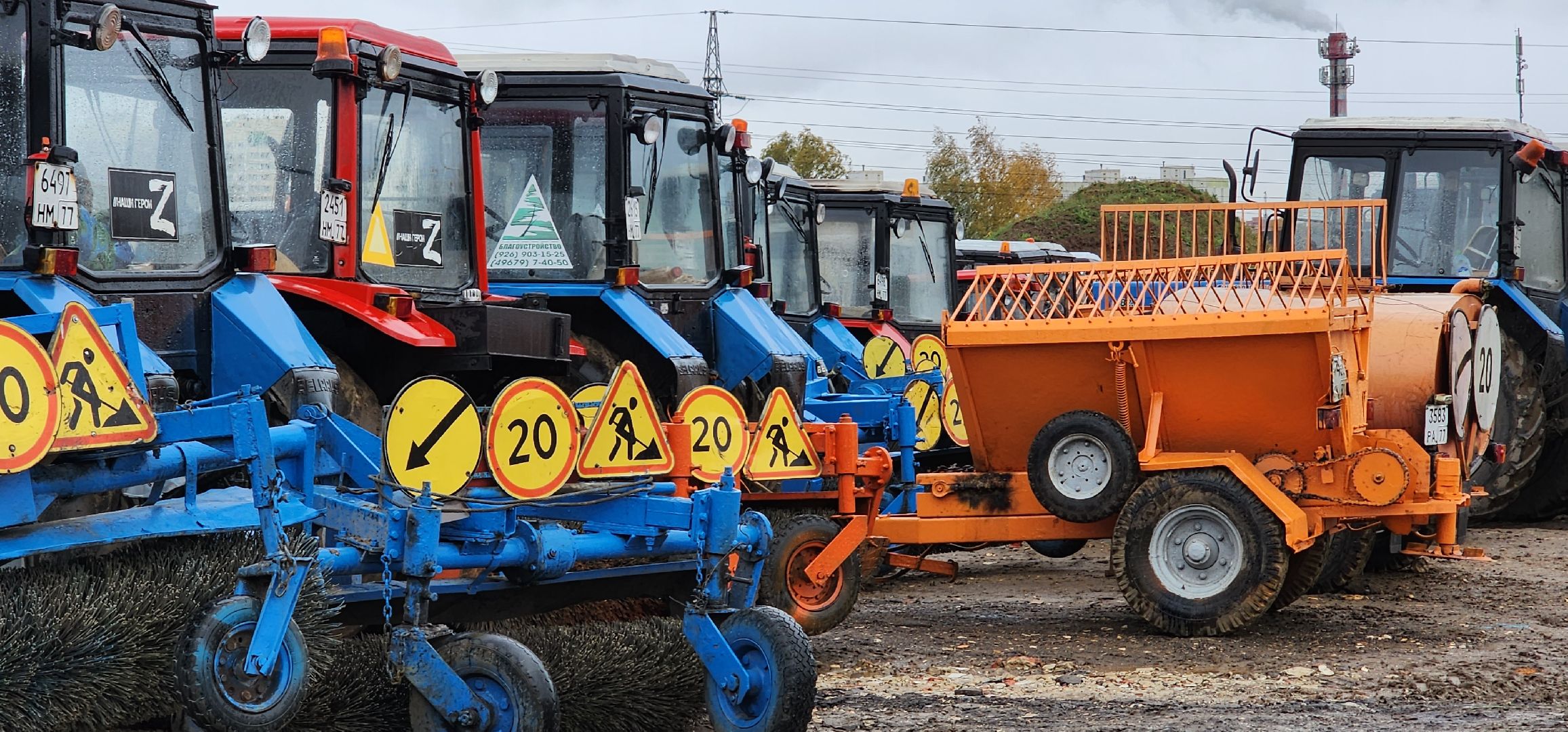 подготовка к зиме, Домодедово,