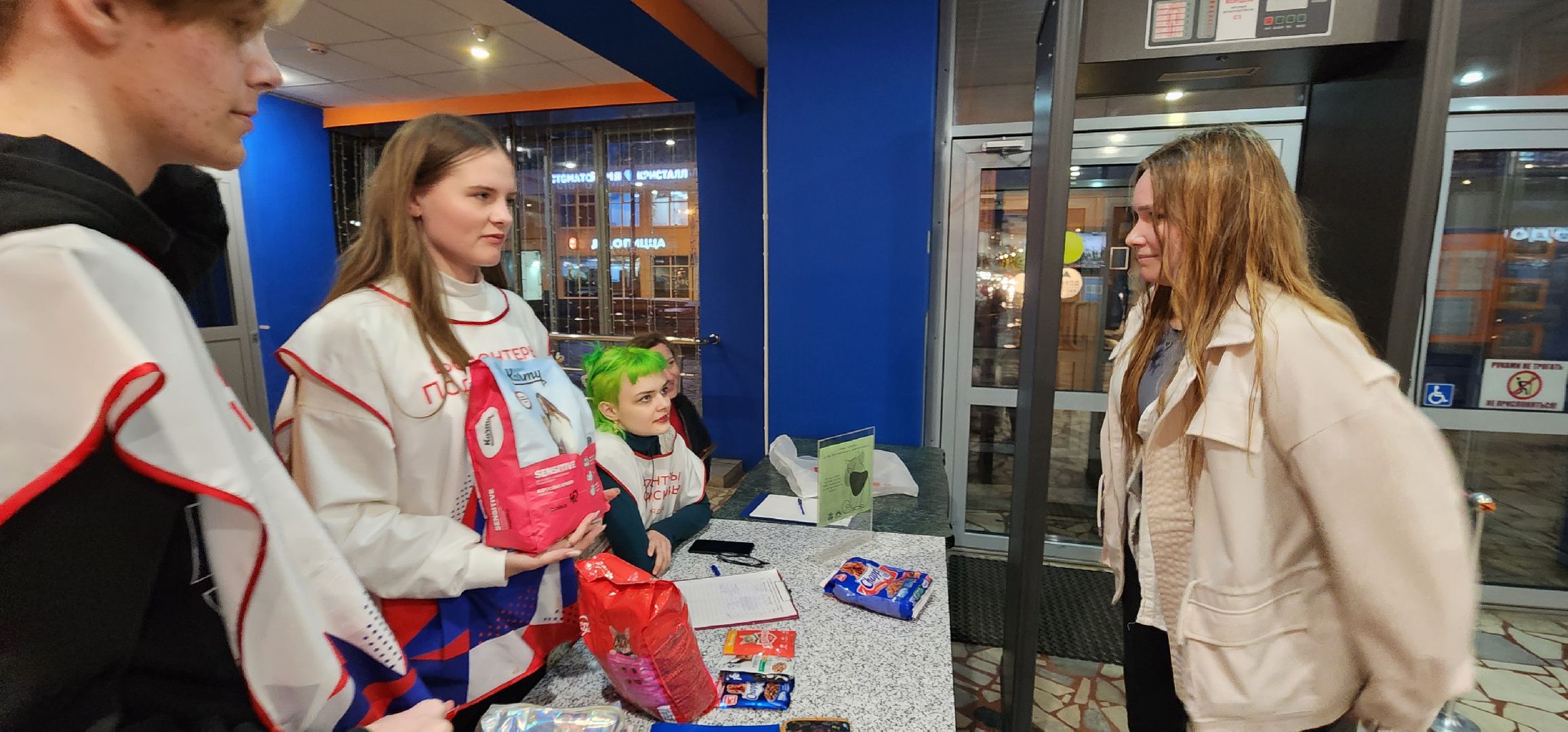 Коломна, волонтерство, бездомные животные, благотворительая акция,