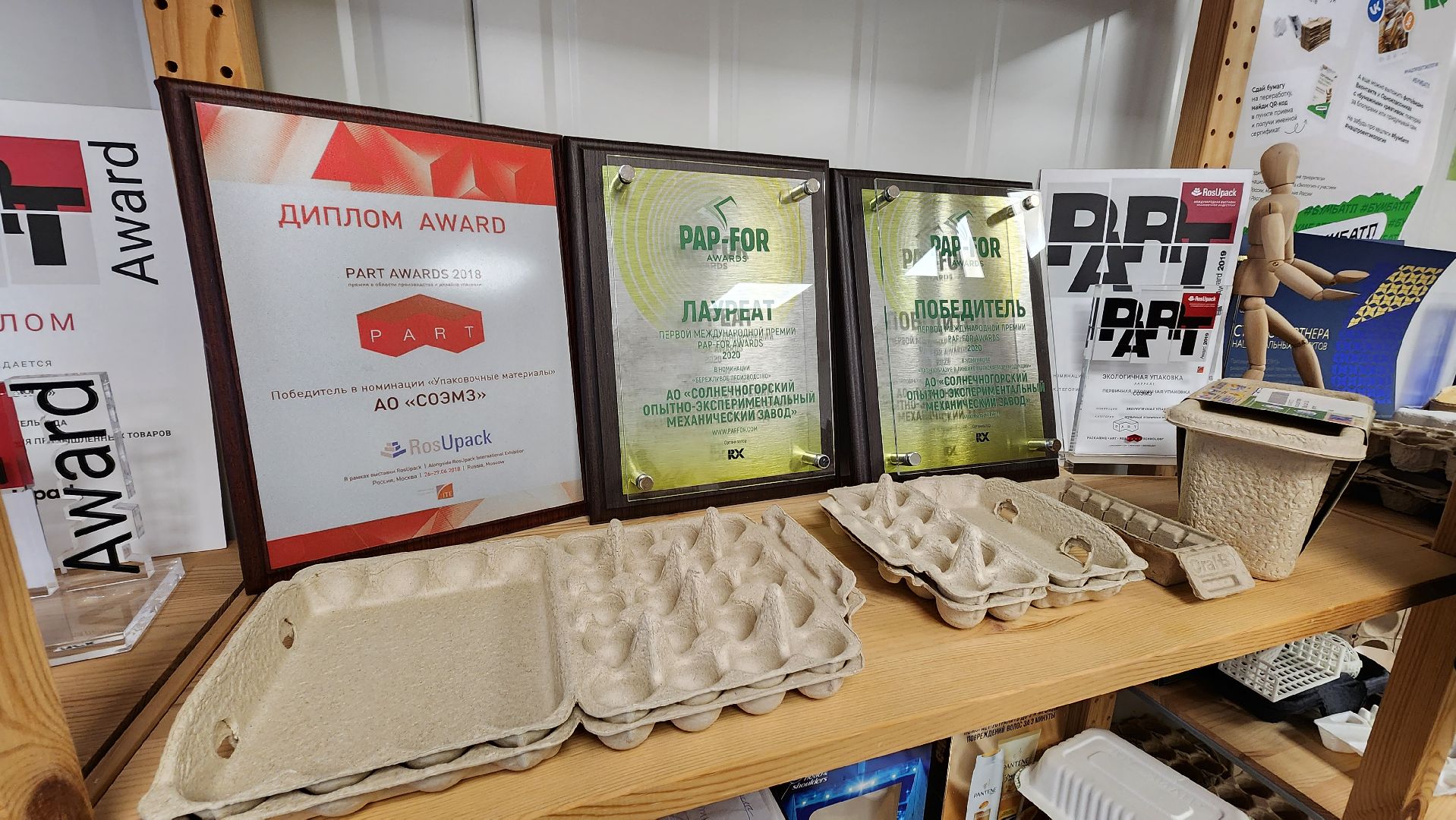 Солнечногорск, экономика, производство, студенты, СОЭМЗ,