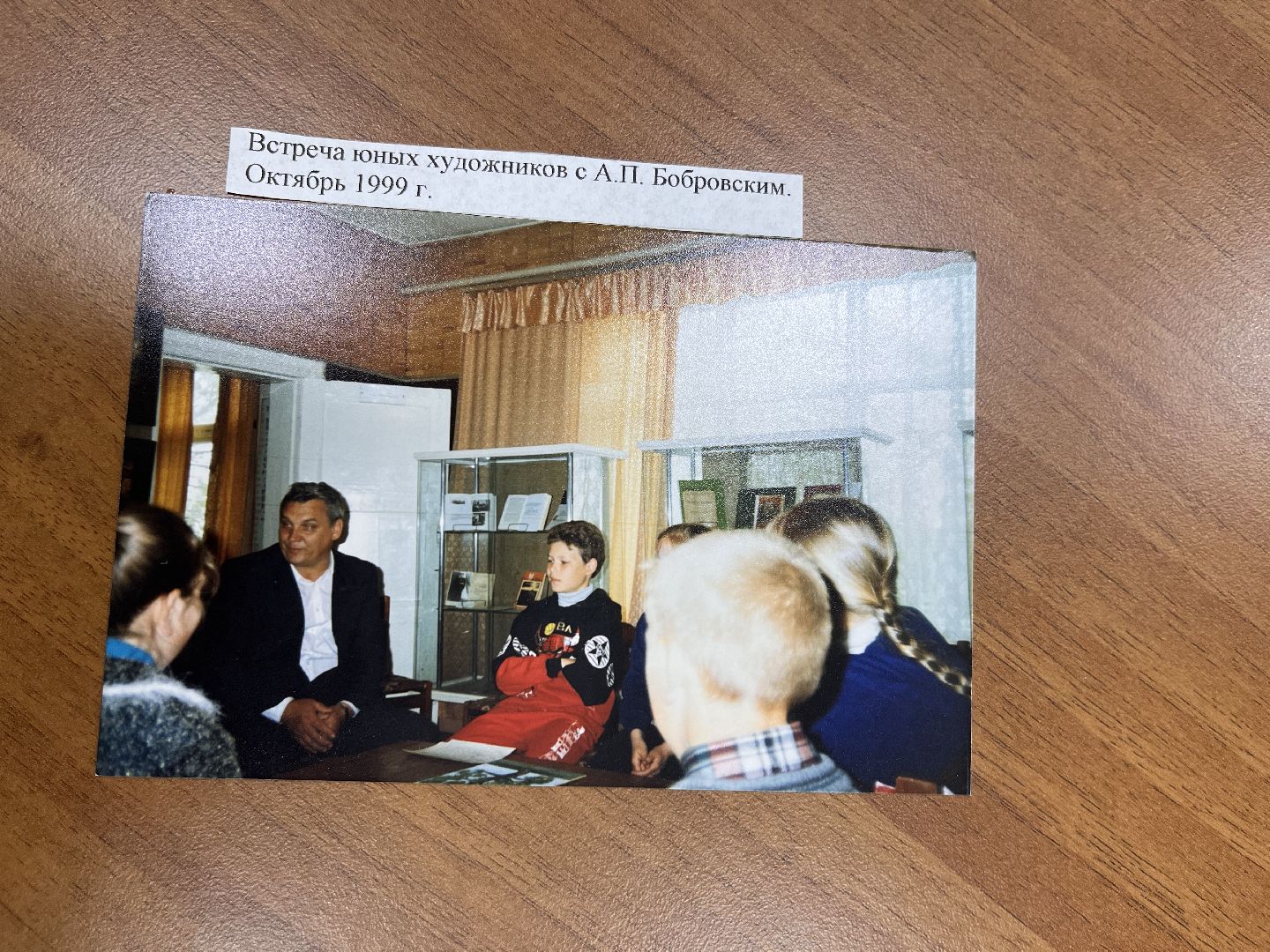 Шаховская, художник, картины, музей,