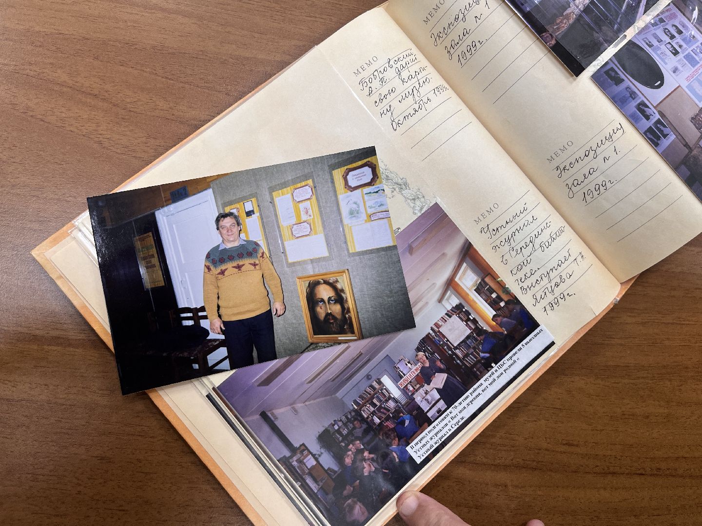 Шаховская, художник, картины, музей,