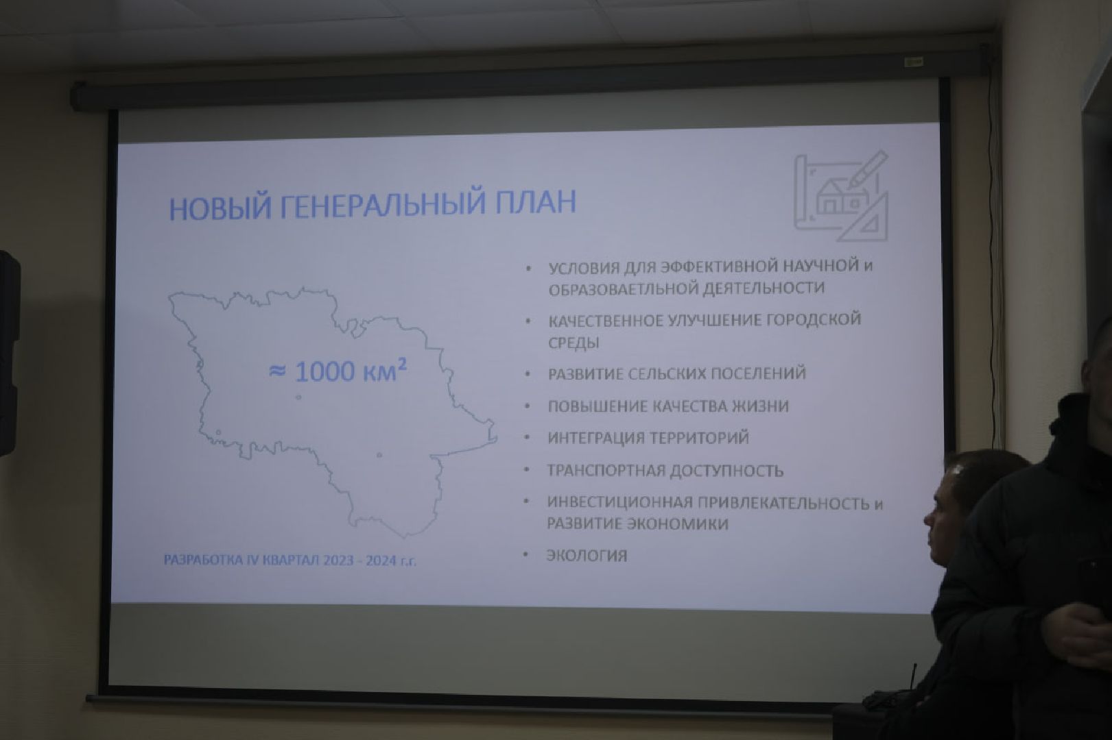 пущино, серпухов, протвино,