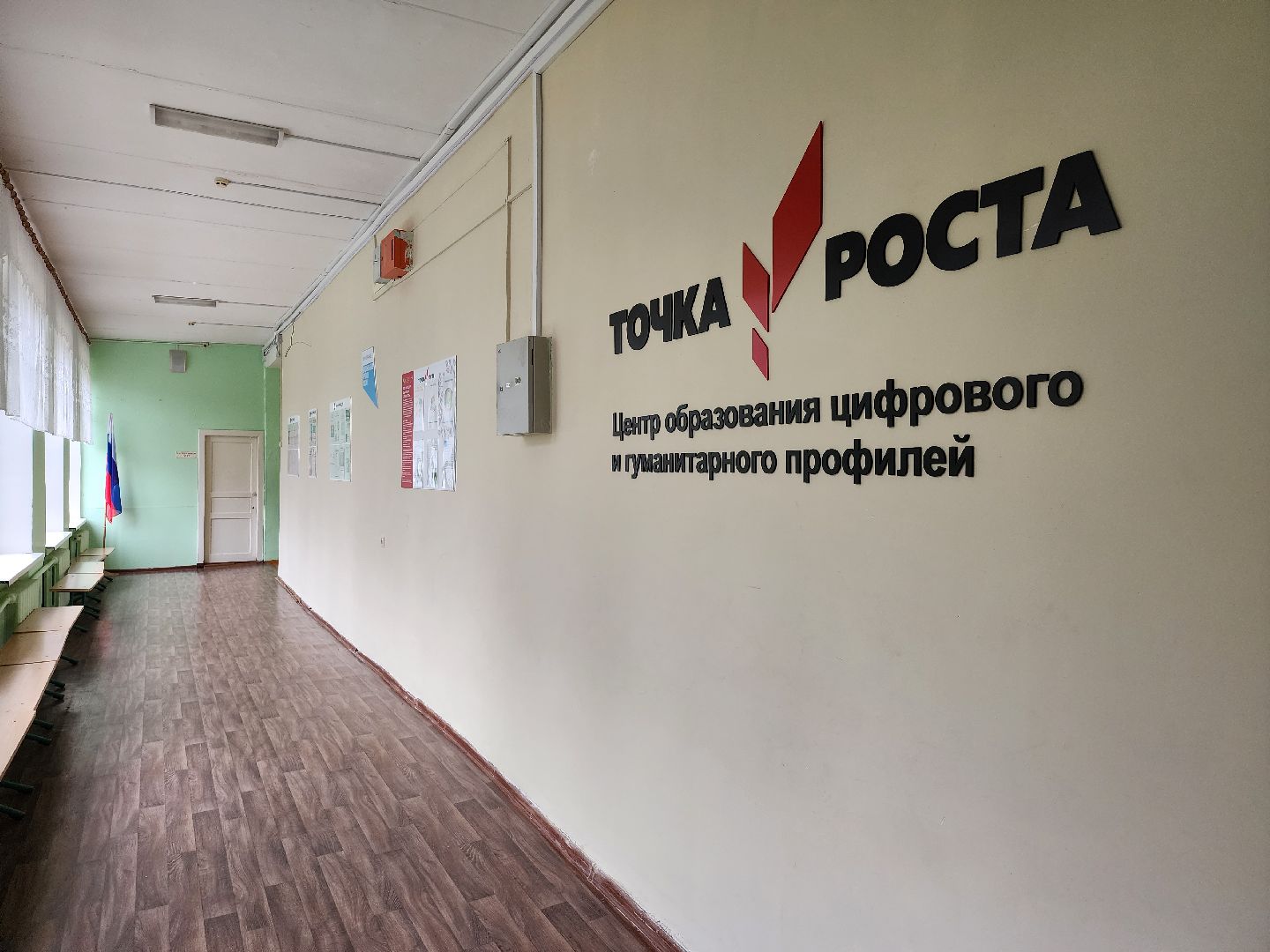 Серпухов, Подмосковье, местечко Данки, капитальный ремонт, президентская программа, ремонт школы,