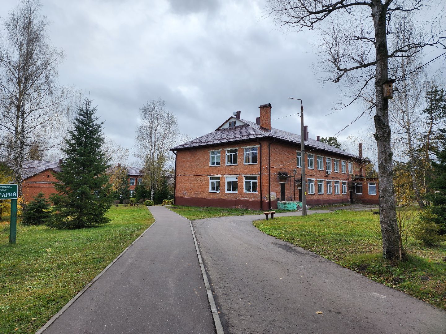 Серпухов, Подмосковье, местечко Данки, капитальный ремонт, президентская программа, ремонт школы,