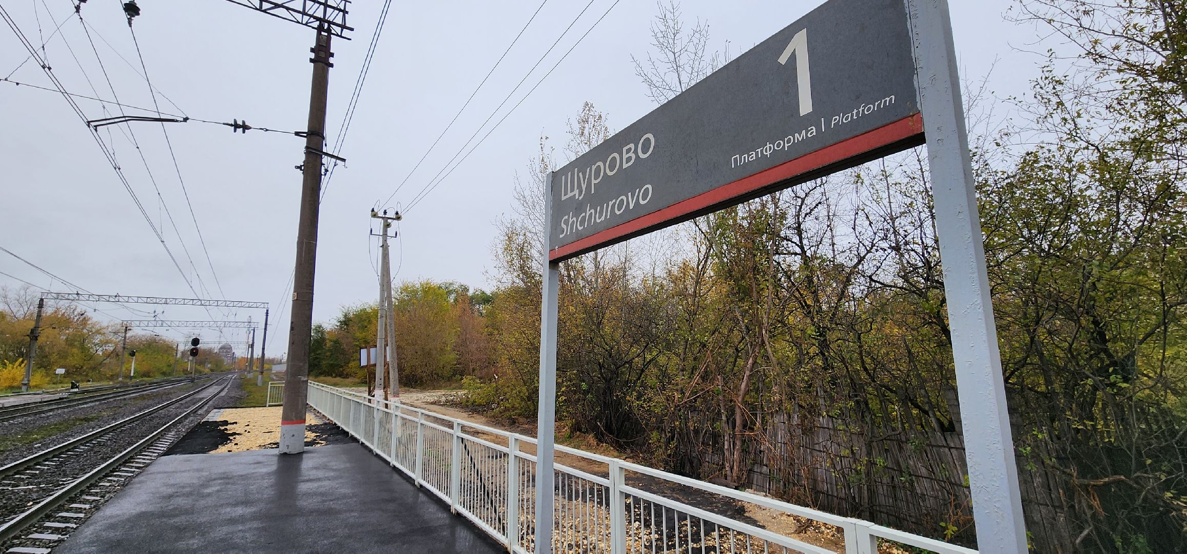 Коломна, ремонт, железнодорожная станция, капитальный ремонт,