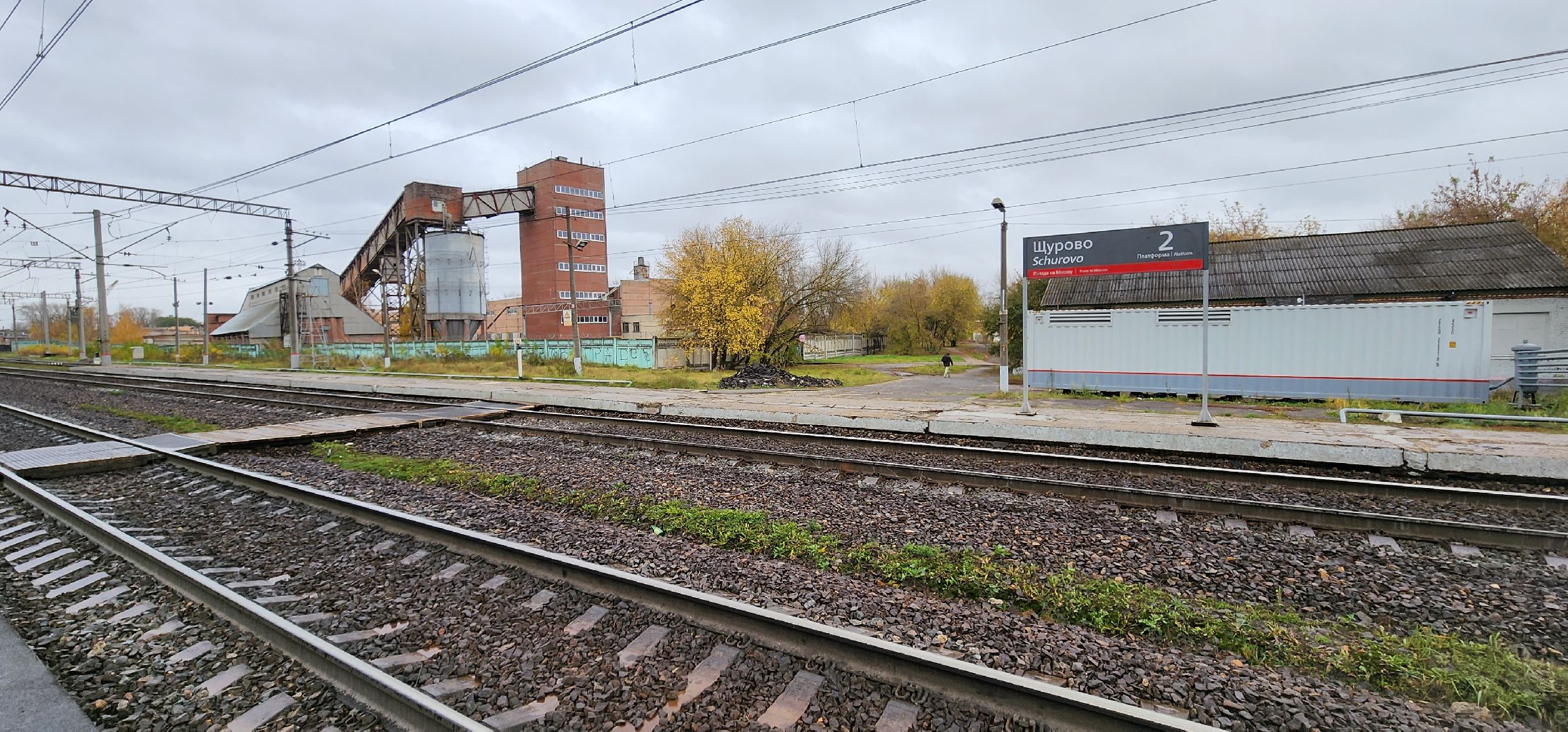 Коломна, ремонт, железнодорожная станция, капитальный ремонт,