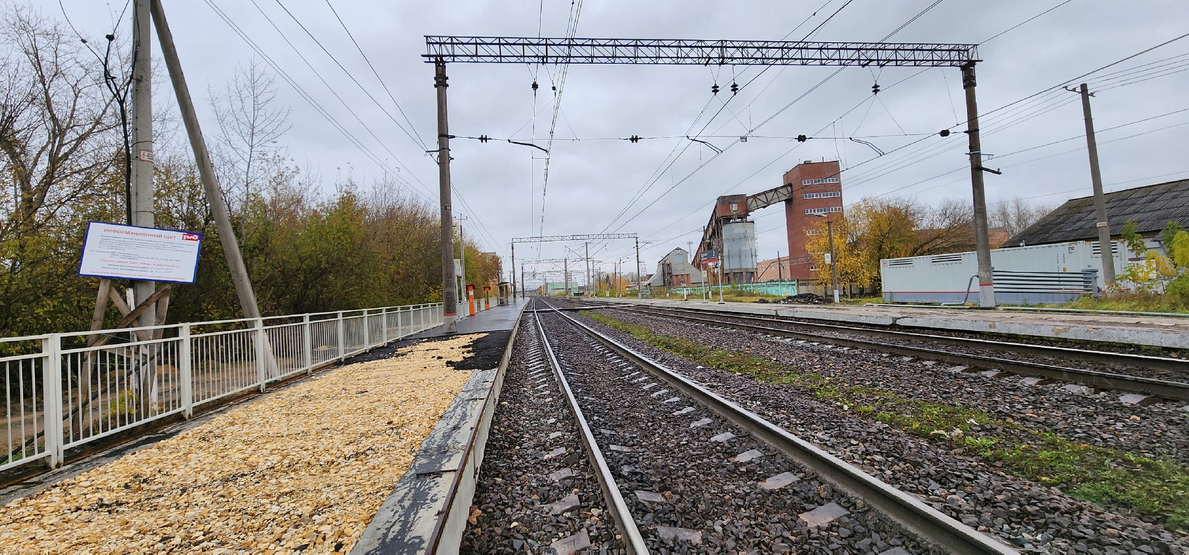 Коломна, ремонт, железнодорожная станция, капитальный ремонт,