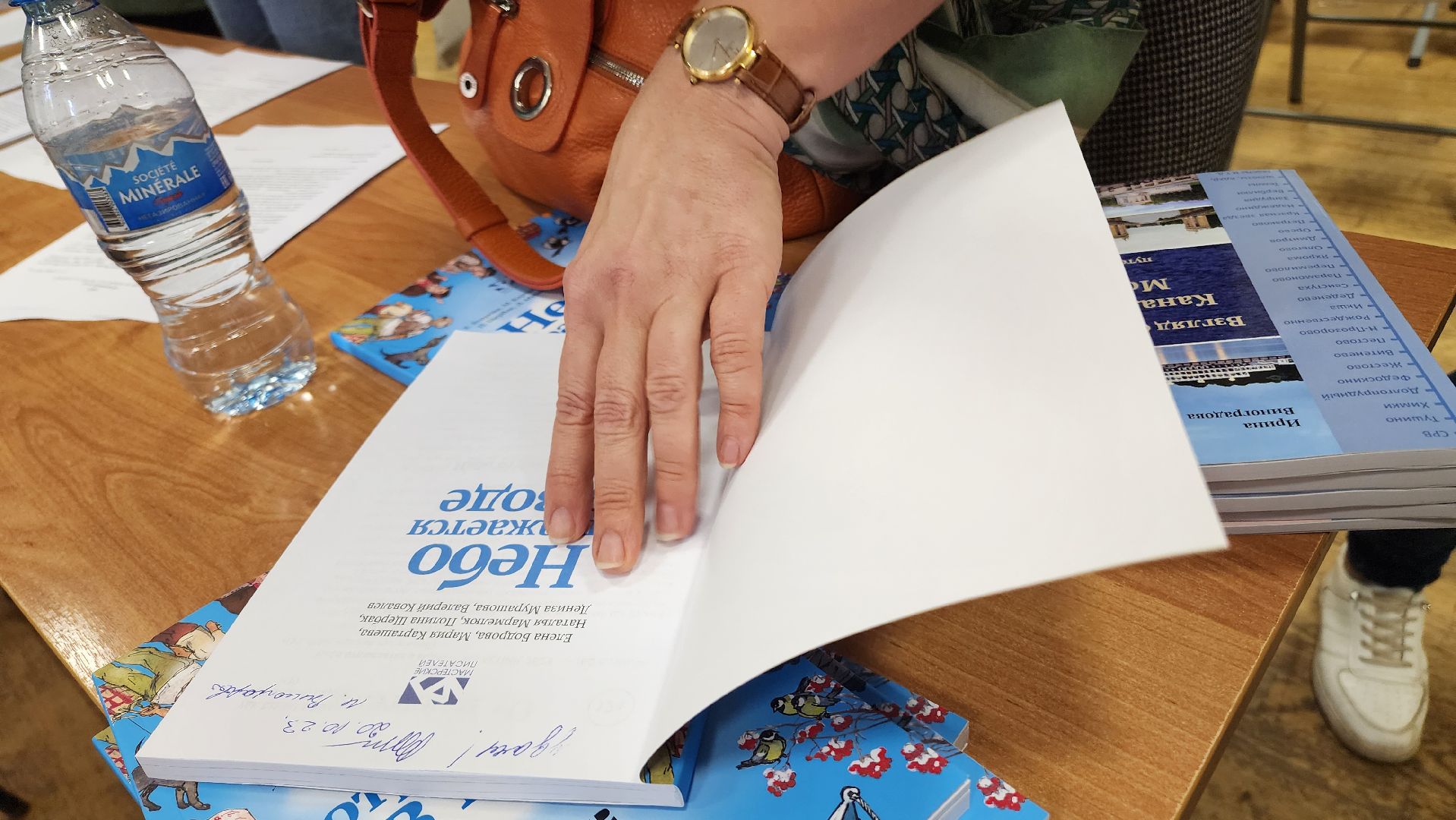 домодедово, подмосковье, литературный вечер, ассоциация писателей, книги, библиотека, писатели, союз писателей,