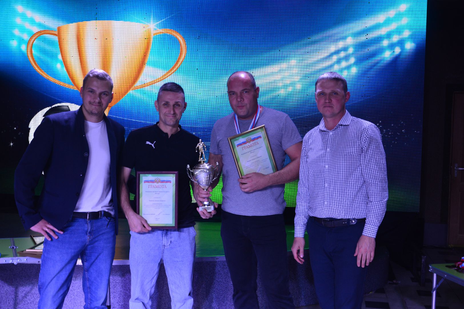 чемпионат по футболу, шатура, городской округ, спорт, награждение,