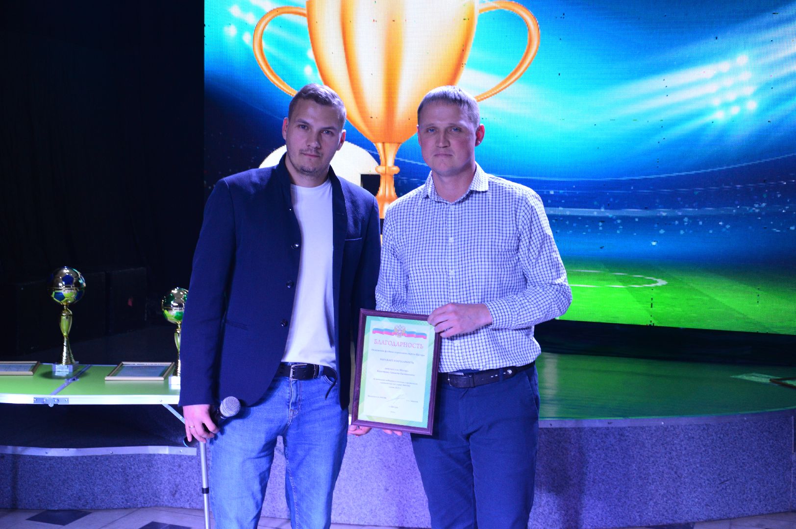 чемпионат по футболу, шатура, городской округ, спорт, награждение,