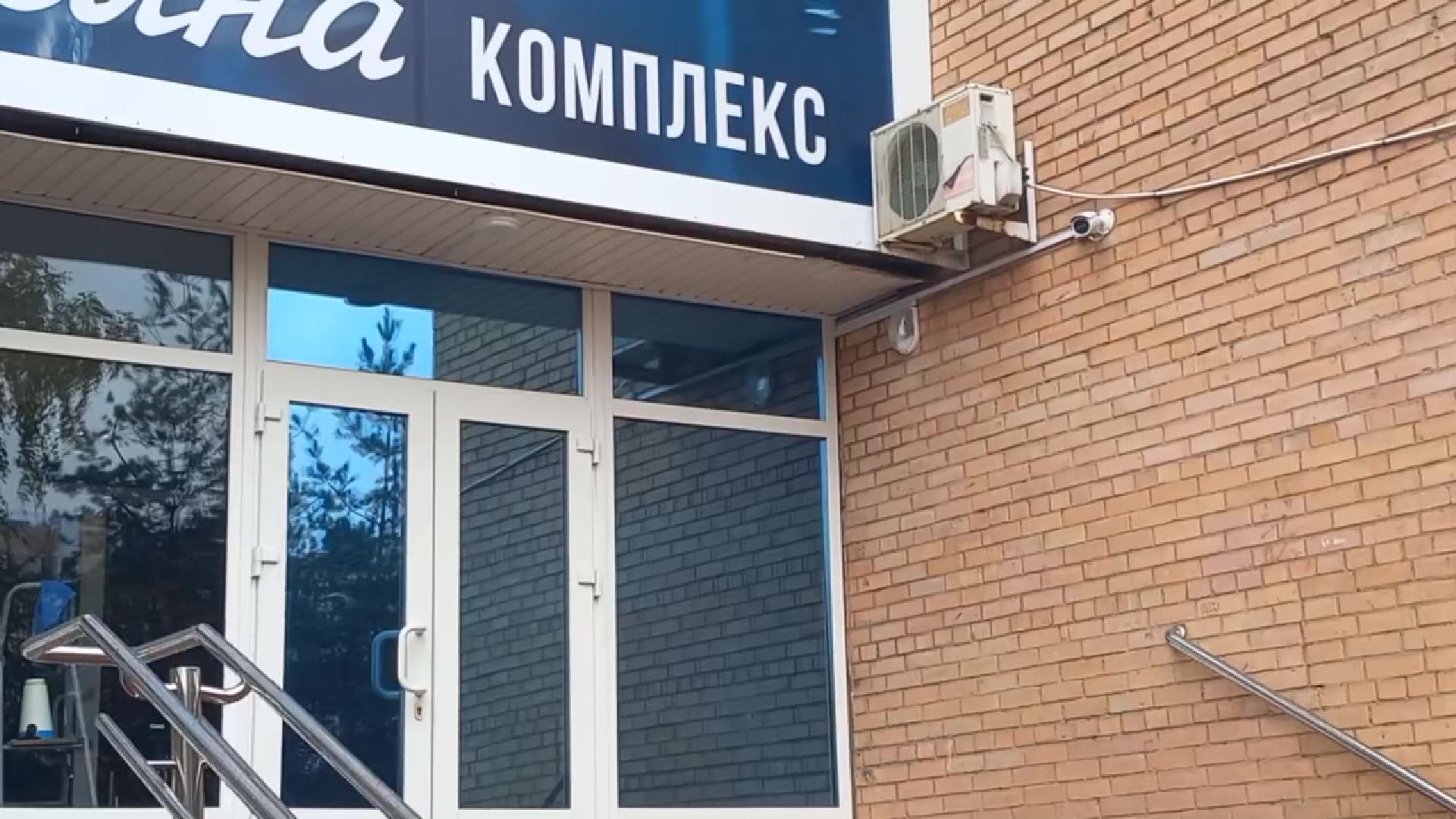 Реутов, бассейн, плавание, ремонт, детский бассейн, спортзал, кровля, электроснабжение, канализация, водопровод,