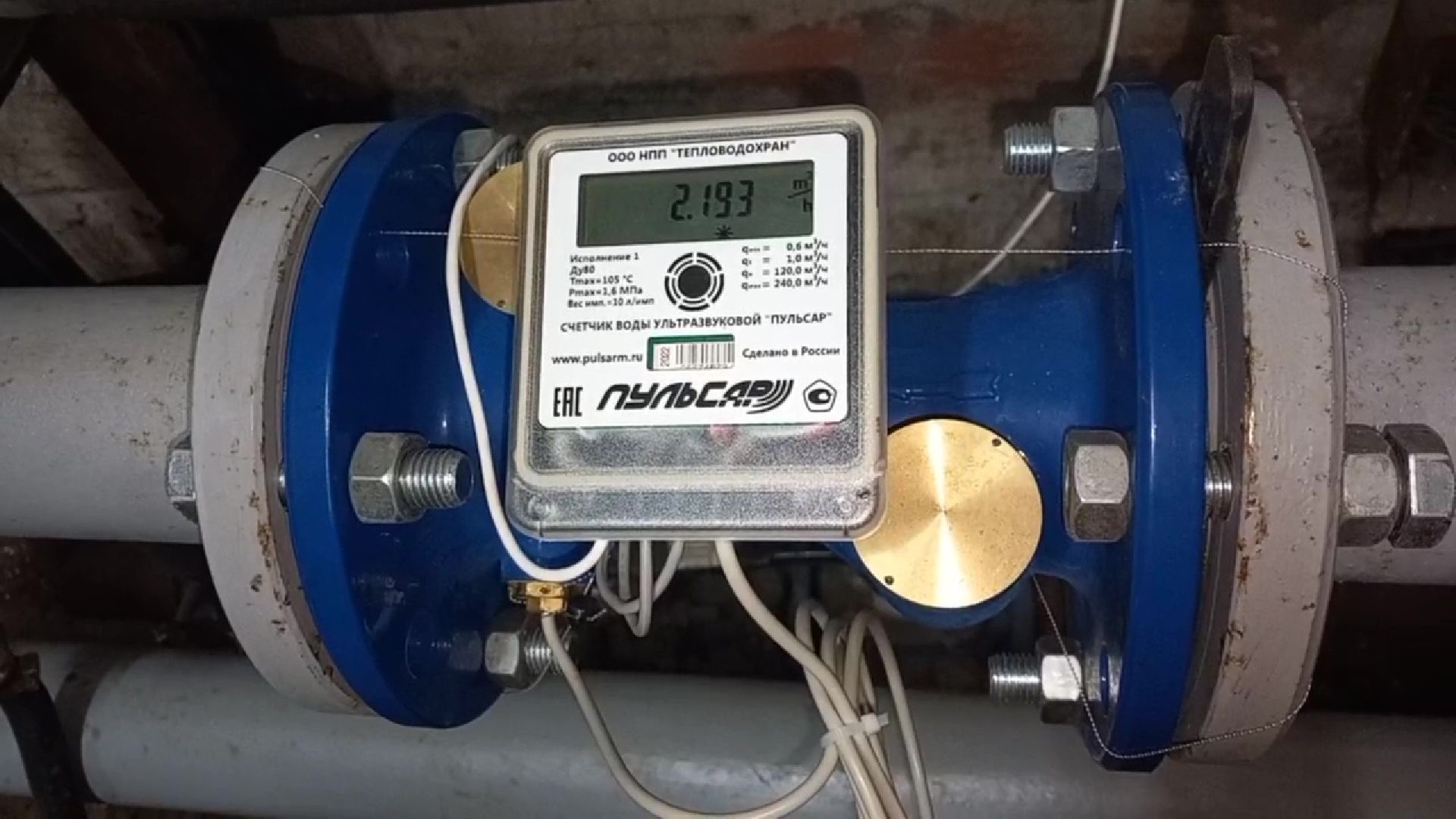 Реутов, бассейн, плавание, ремонт, детский бассейн, спортзал, кровля, электроснабжение, канализация, водопровод,