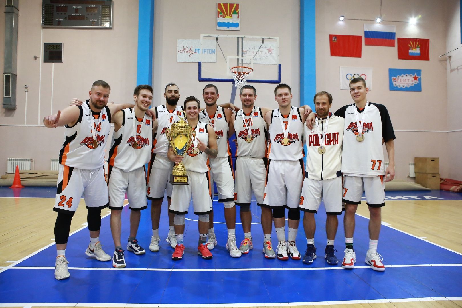 лыткарино, баскетбол, победа, кубок,