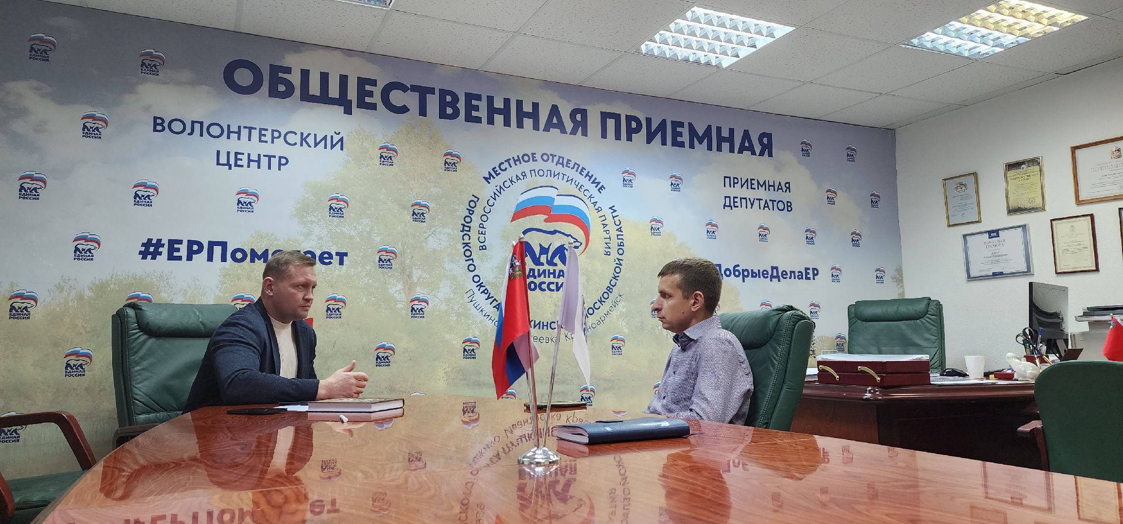 Пушкино, Городской округ Пушкинский, ЖКХ, СВО, Михаил Ждан, Прием населения,