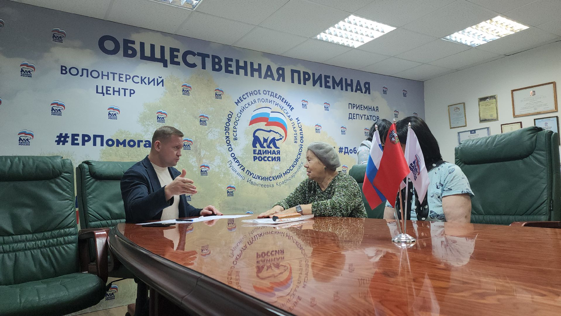 Пушкино, Городской округ Пушкинский, ЖКХ, СВО, Михаил Ждан, Прием населения,