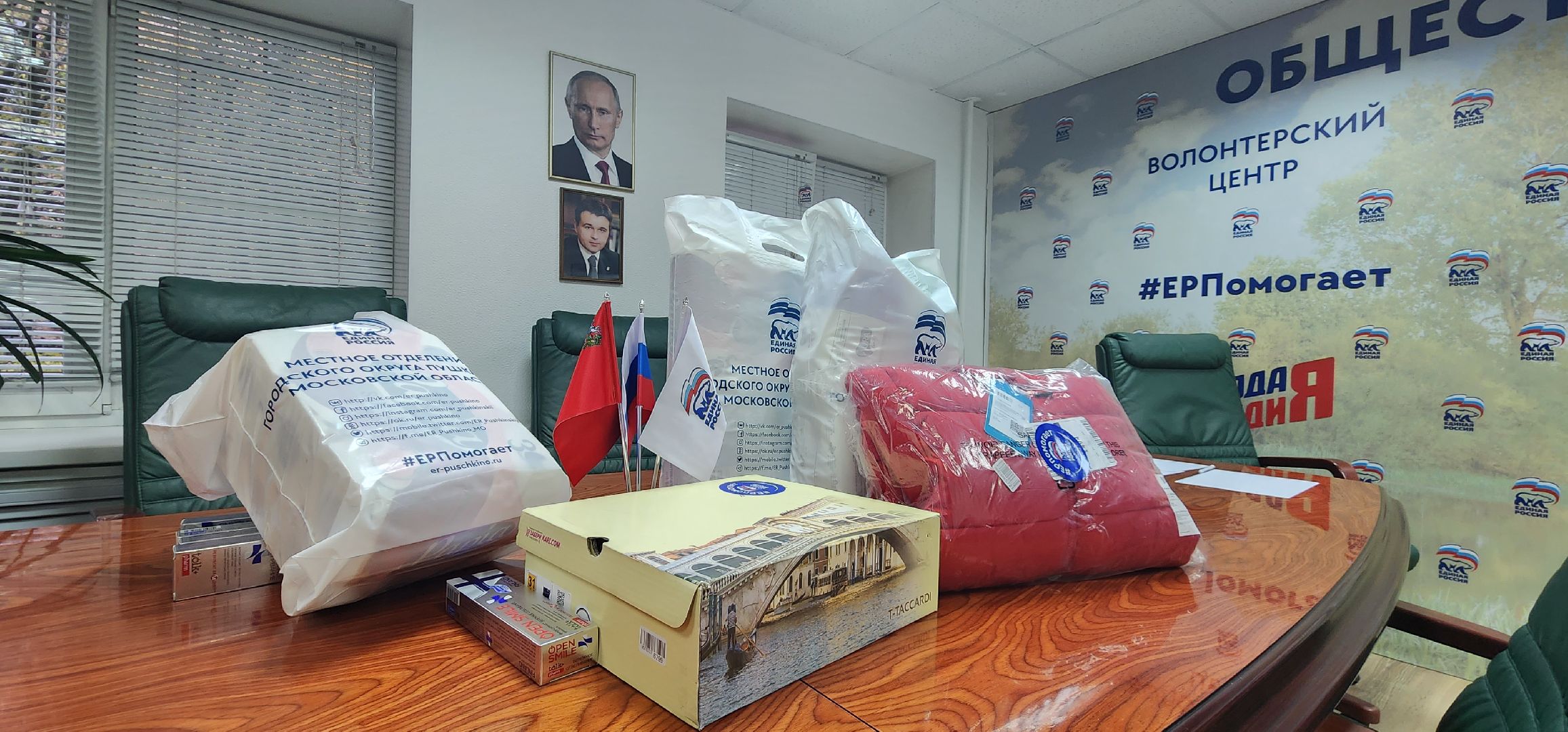 Пушкино, Городской округ Пушкинский, ЖКХ, СВО, Михаил Ждан, Прием населения,