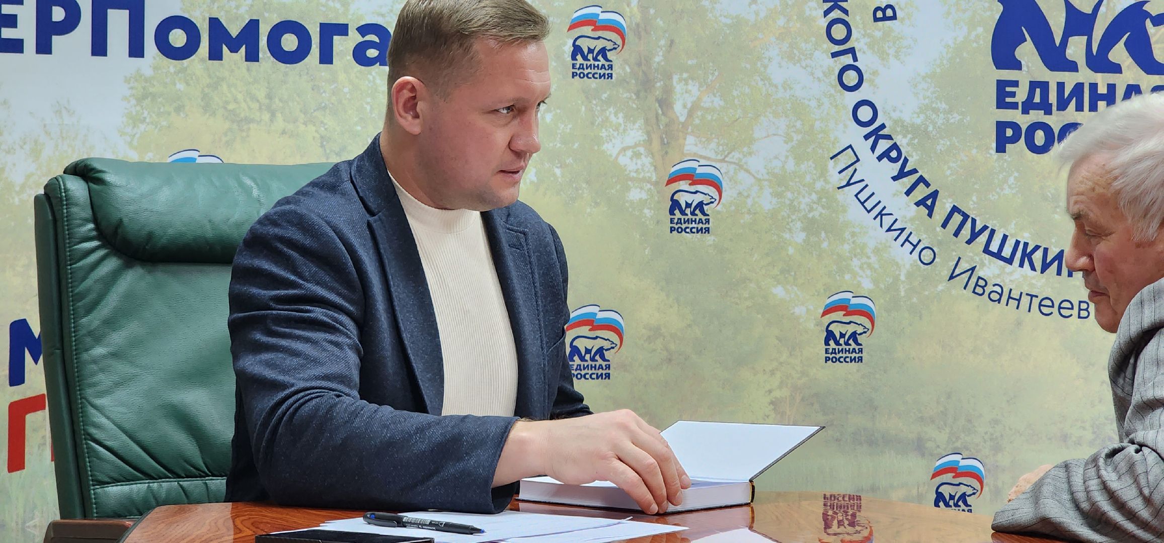 Пушкино, Городской округ Пушкинский, ЖКХ, СВО, Михаил Ждан, Прием населения,