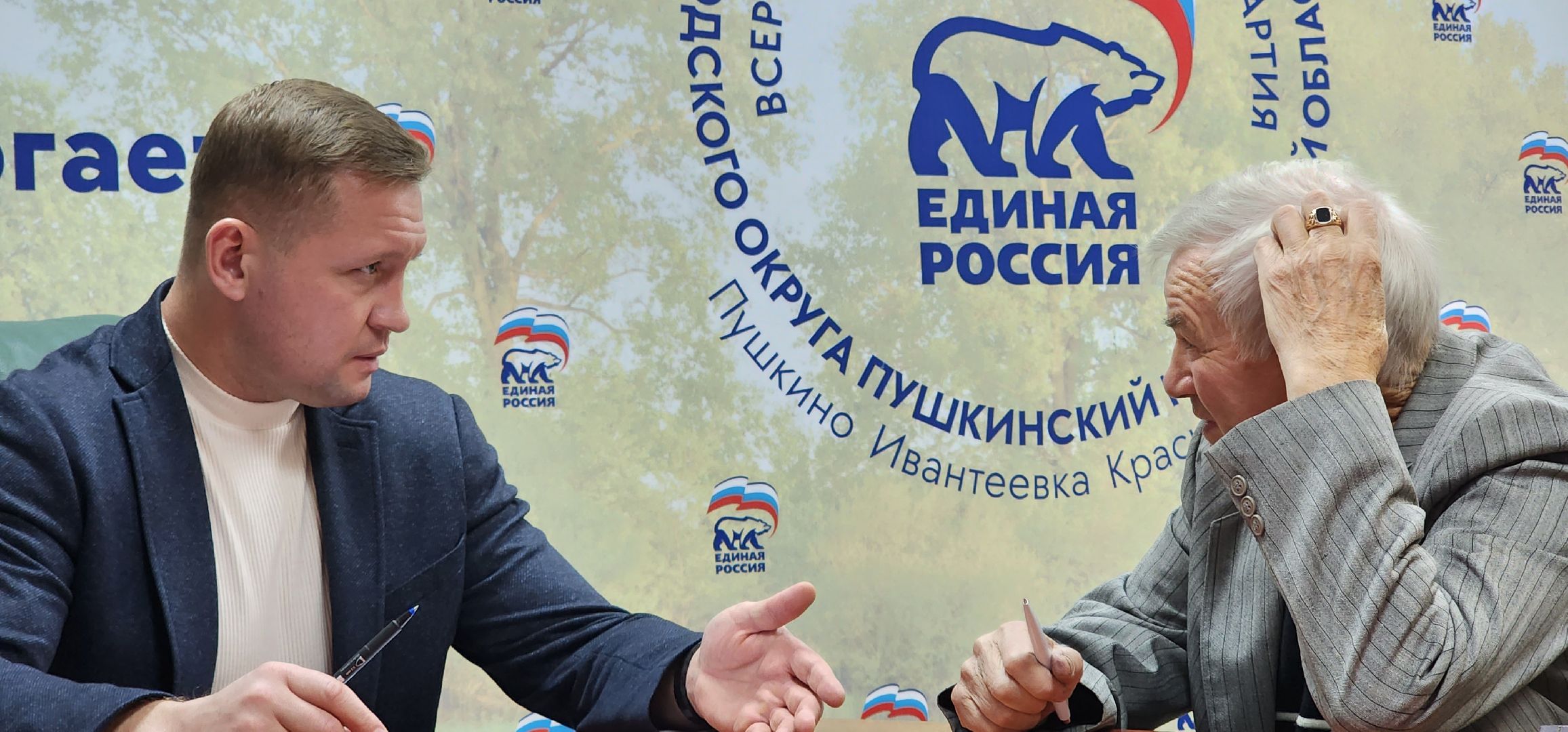 Пушкино, Городской округ Пушкинский, ЖКХ, СВО, Михаил Ждан, Прием населения,