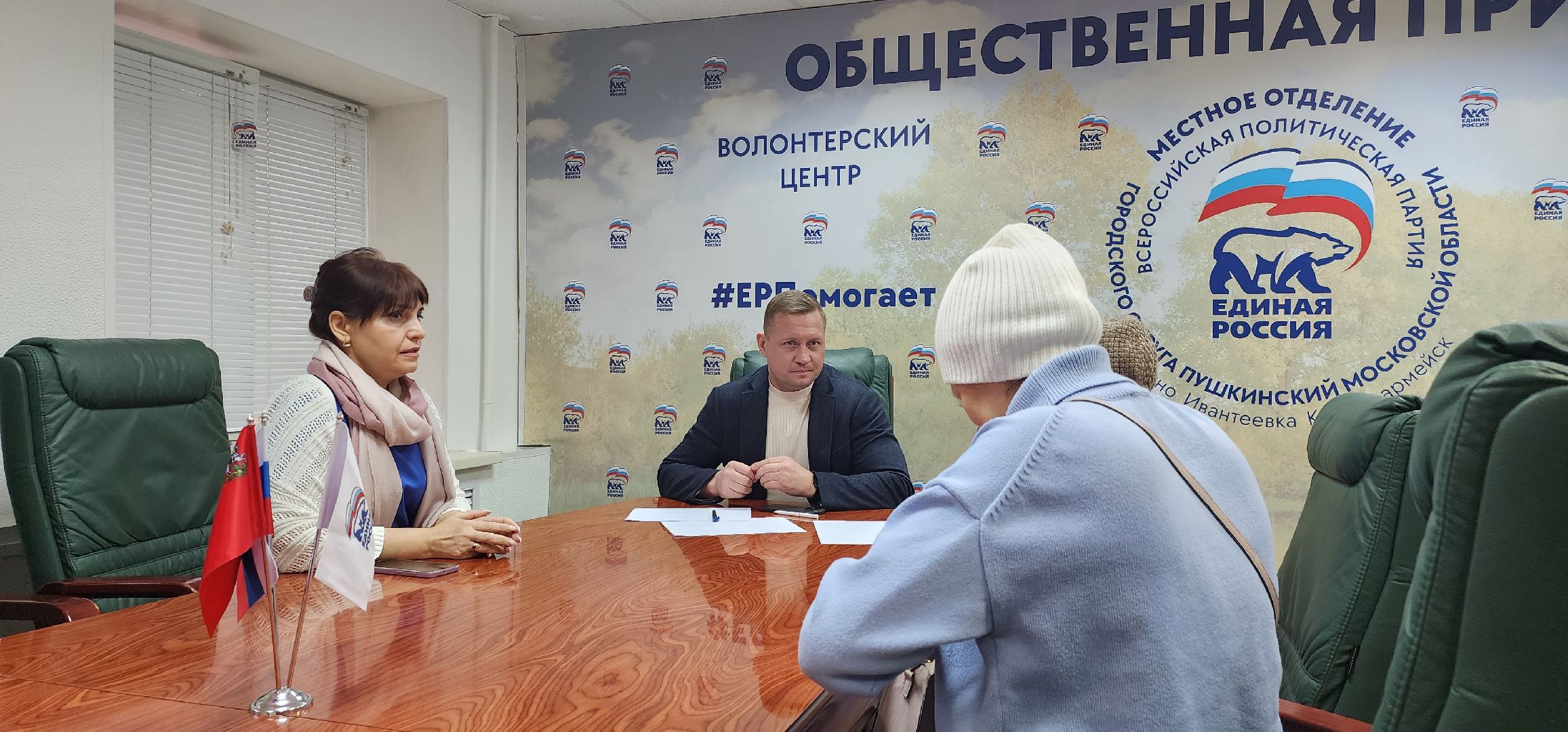 Пушкино, Городской округ Пушкинский, ЖКХ, СВО, Михаил Ждан, Прием населения,