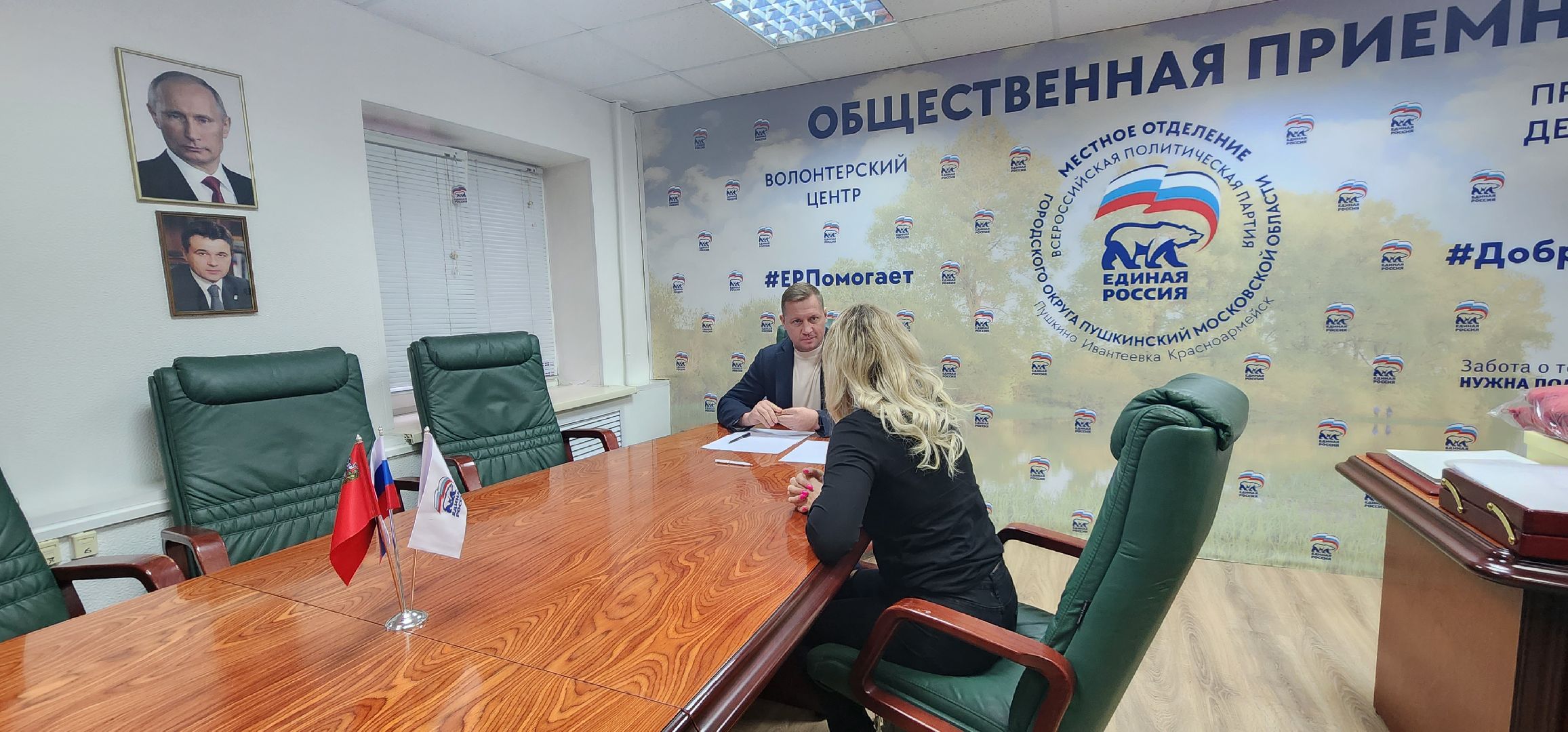 Пушкино, Городской округ Пушкинский, ЖКХ, СВО, Михаил Ждан, Прием населения,