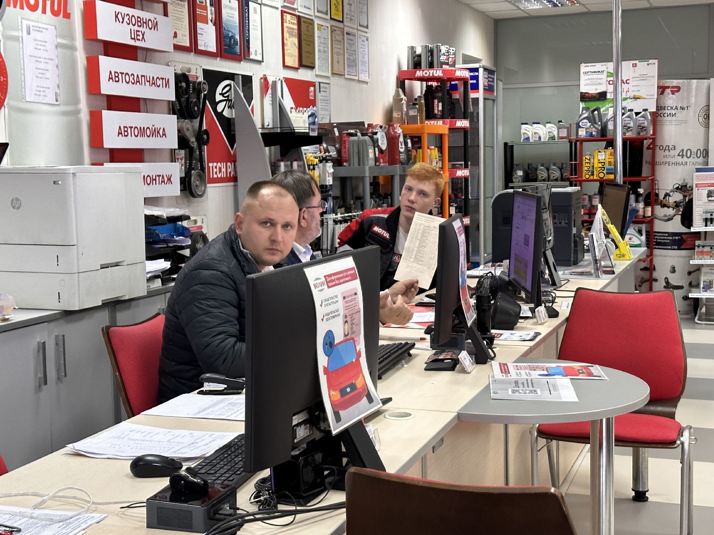 Одинцово, Автомобилестроение, Колледжи, Профориентация, Подмосковье, Волин,