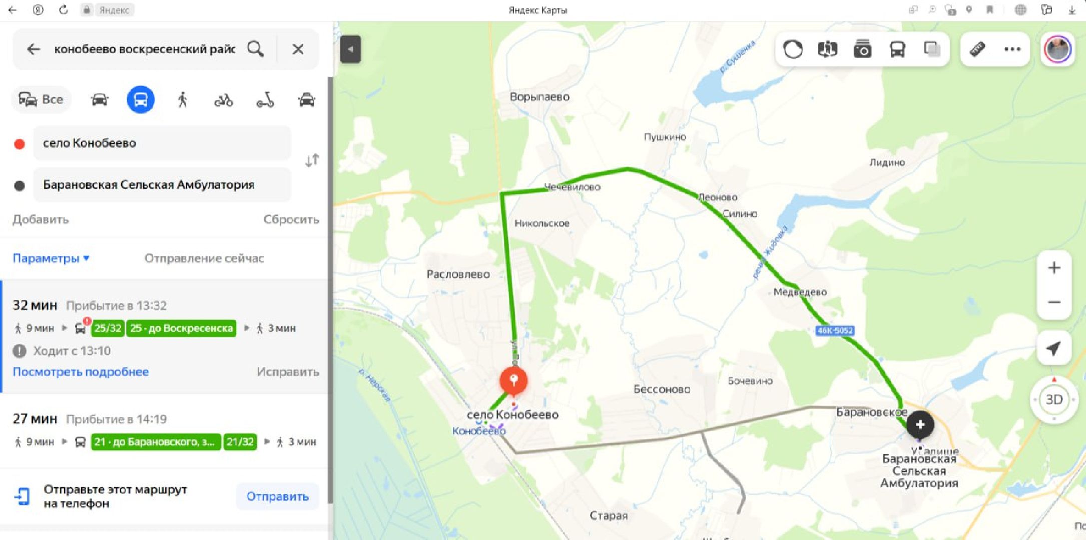 воскресенск, медицина, ремонт больницы, амбулатория, жители,