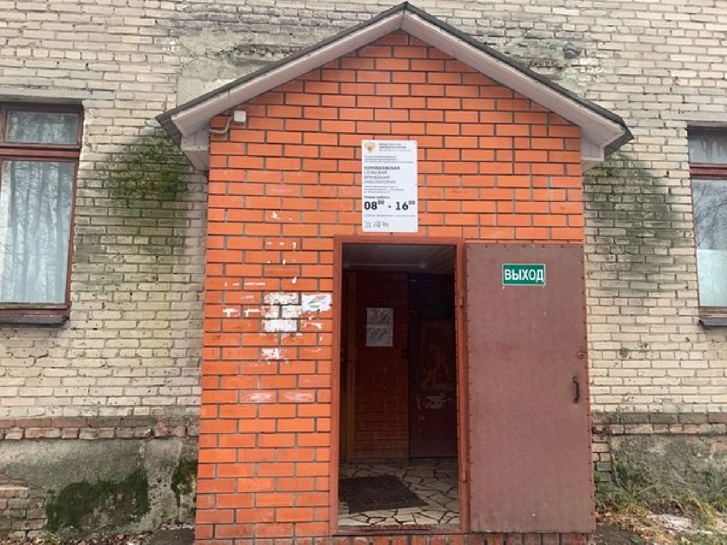 воскресенск, медицина, ремонт больницы, амбулатория, жители,